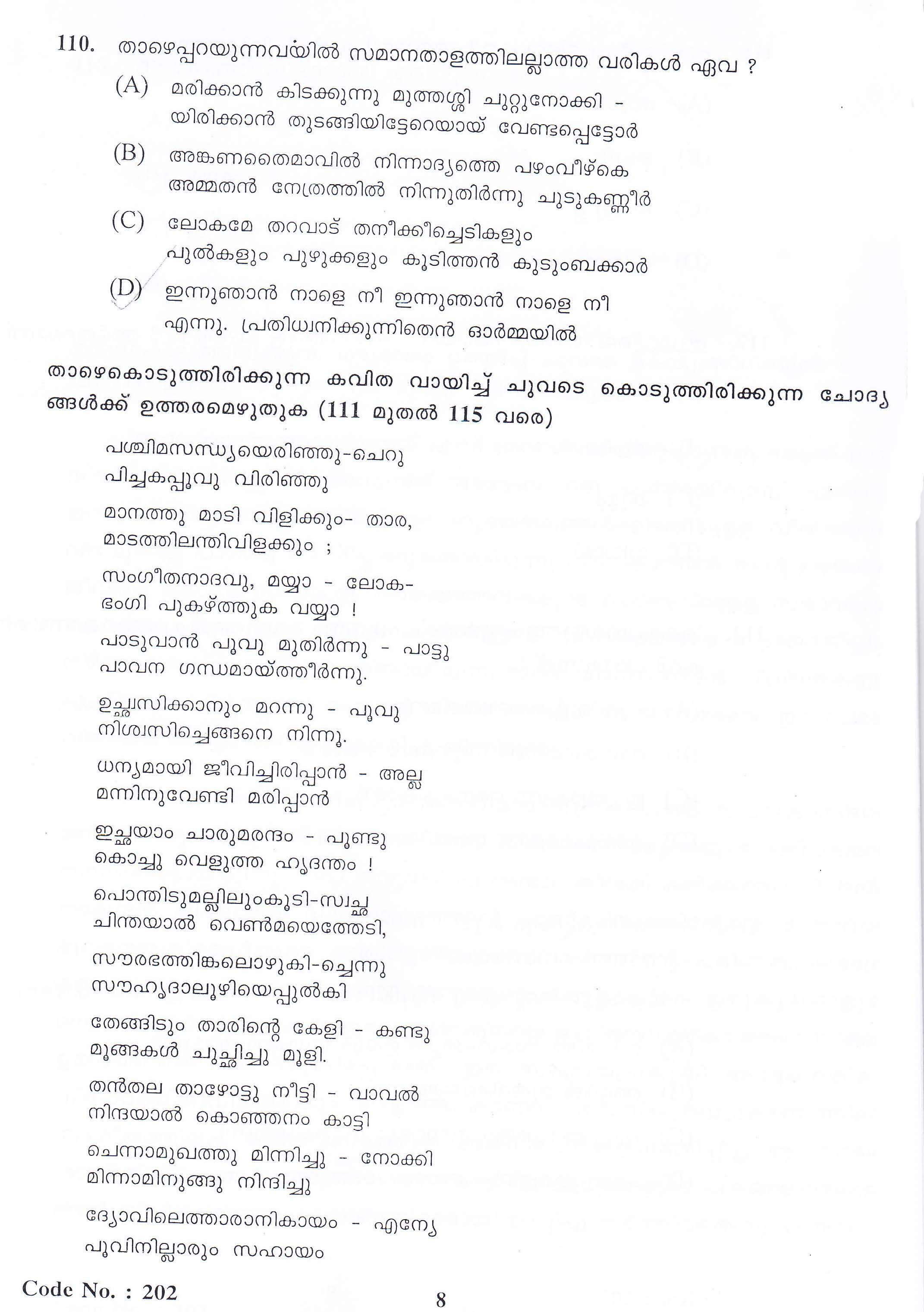 KTET Category II Part 2 Malayalam October 2015 6