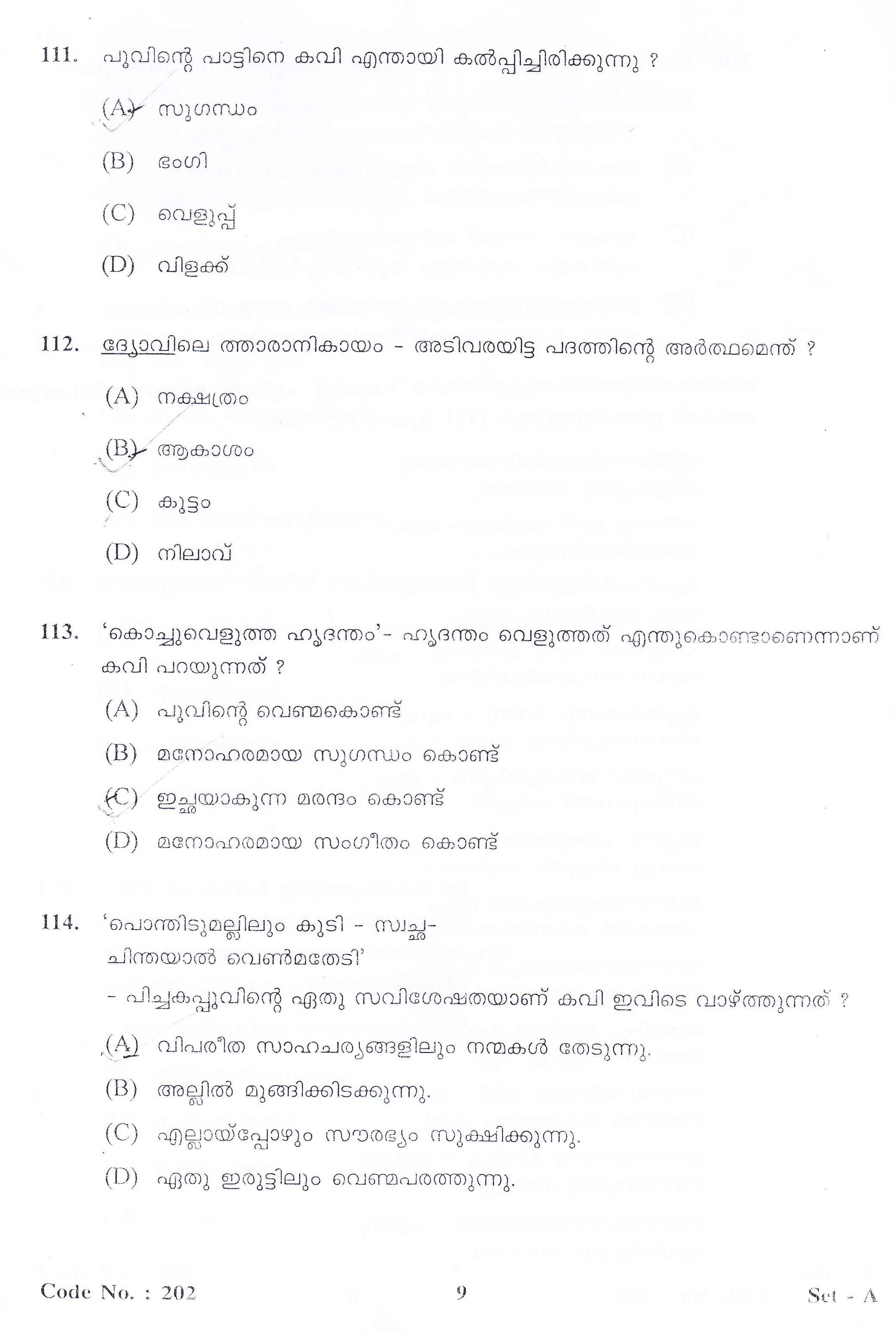 KTET Category II Part 2 Malayalam October 2015 7
