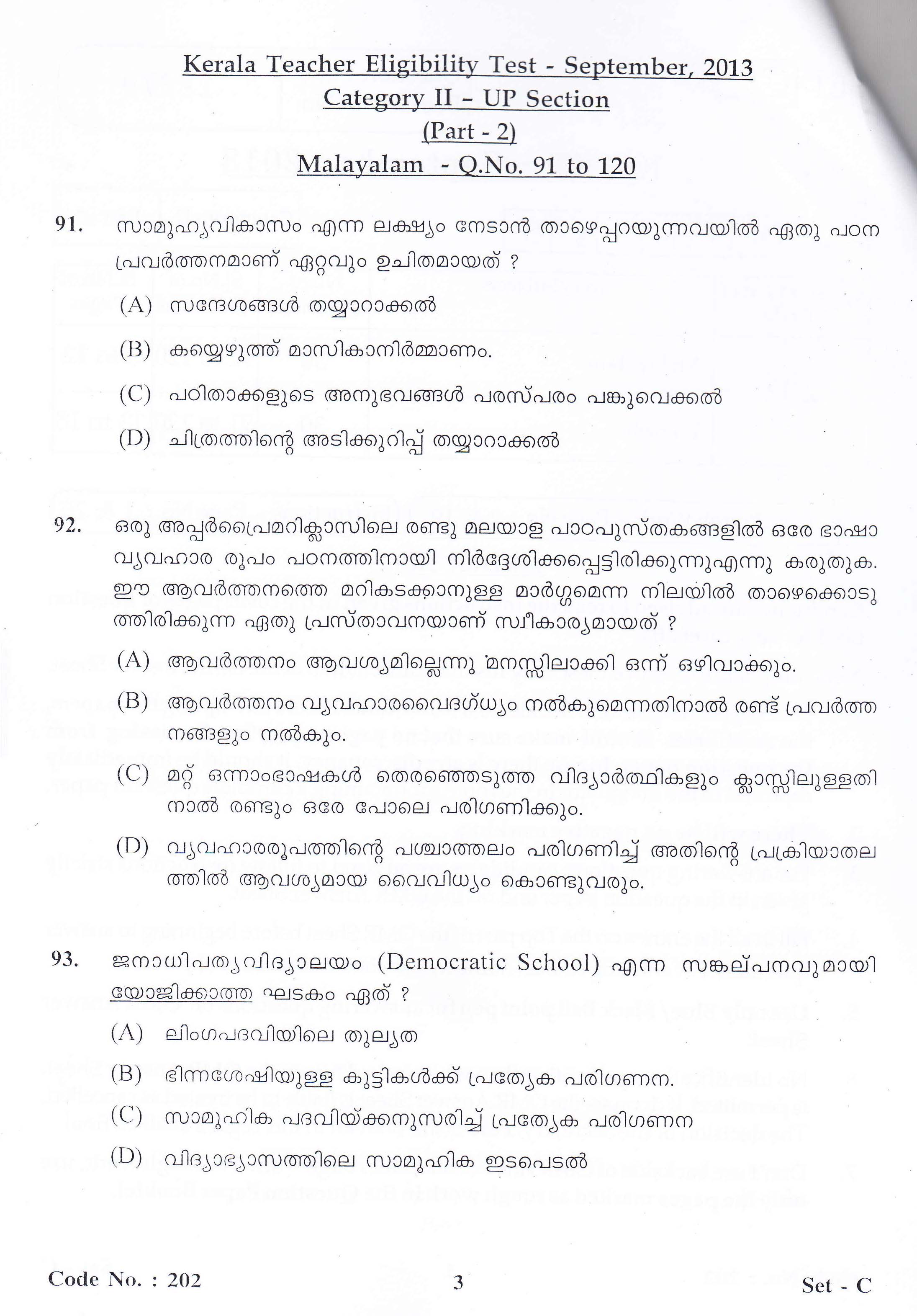 KTET Category II Part 2 Malayalam September 2013 Set C 1