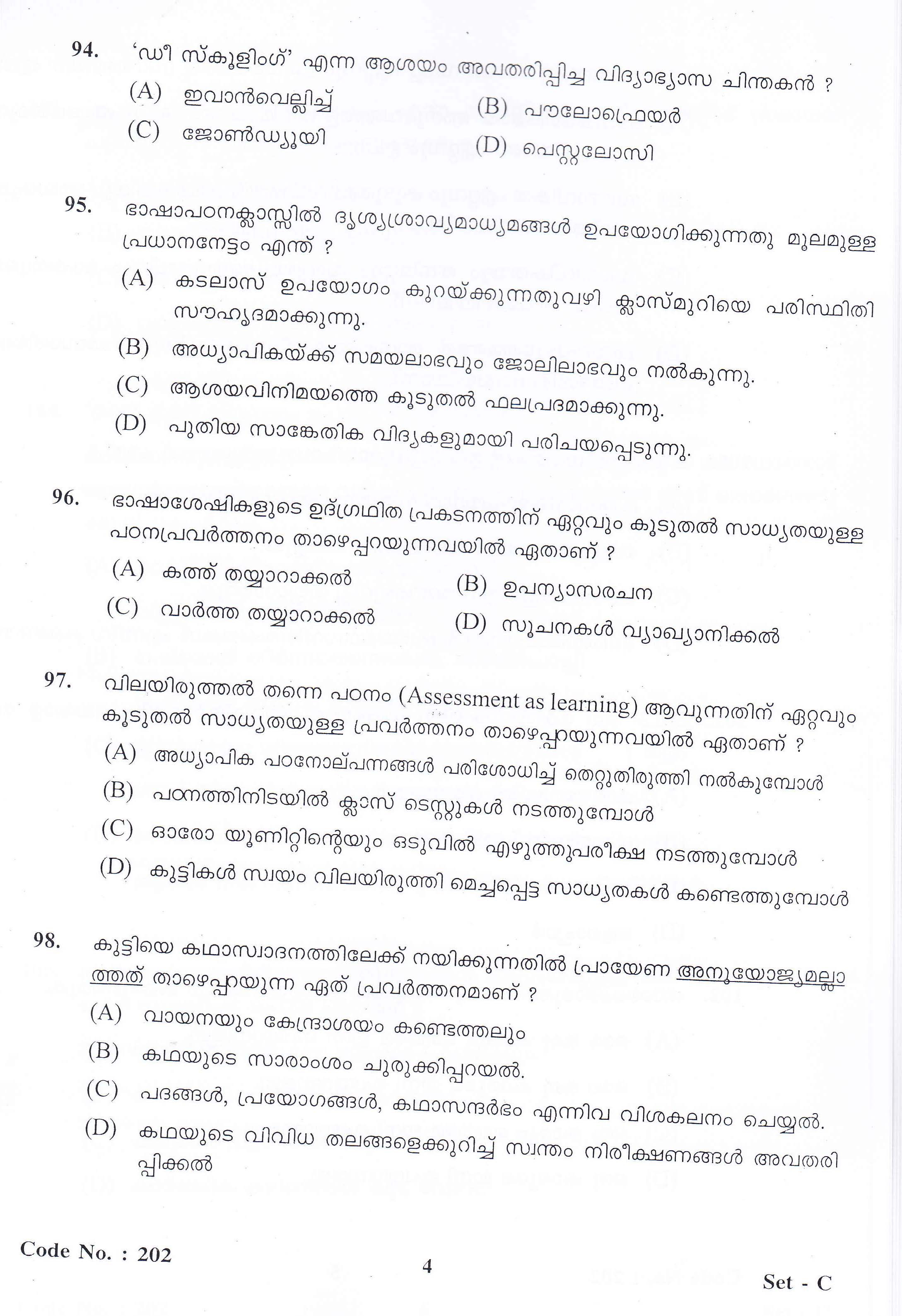 KTET Category II Part 2 Malayalam September 2013 Set C 2