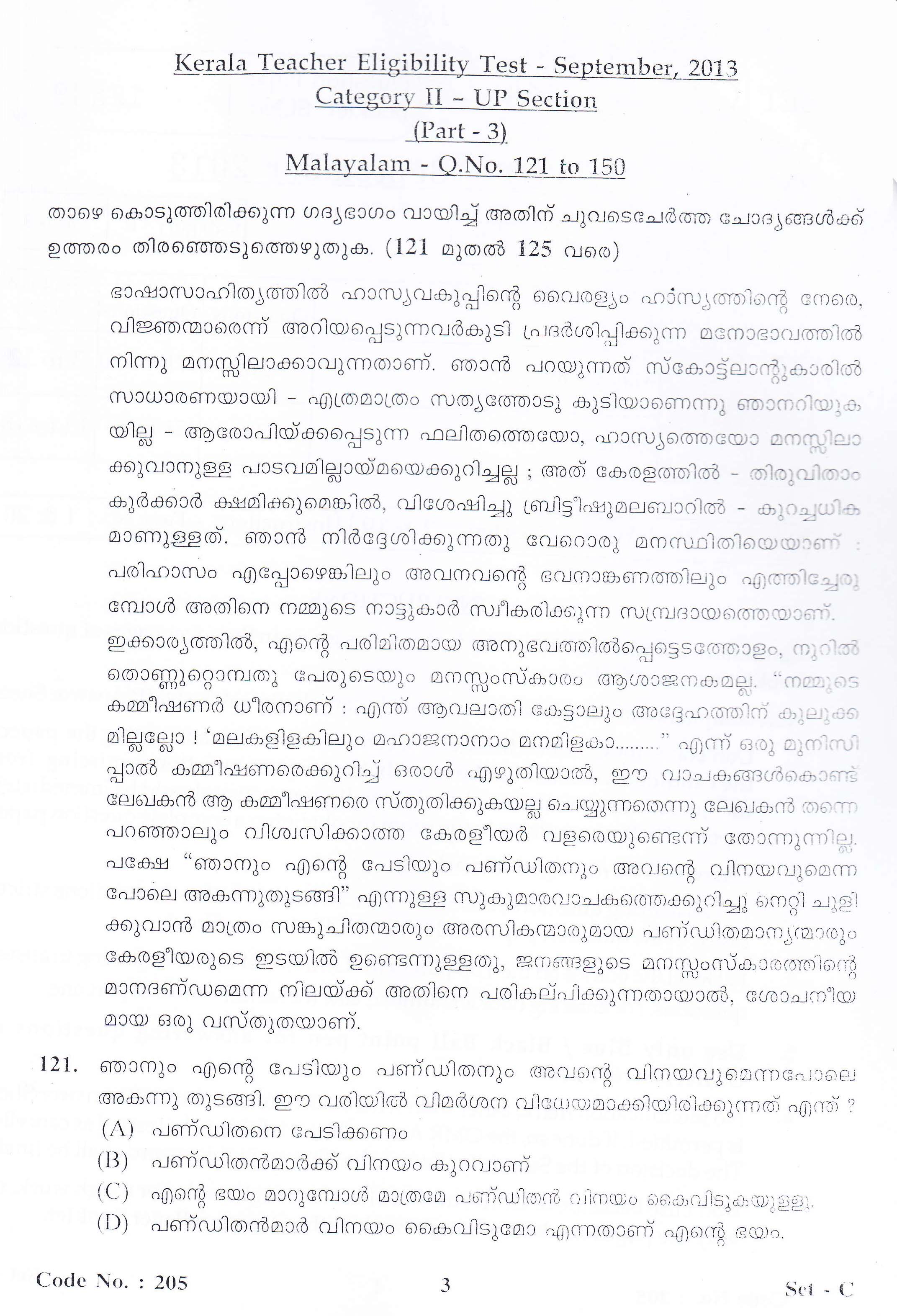KTET Category II Part 3 Malayalam September 2013 Set C 1