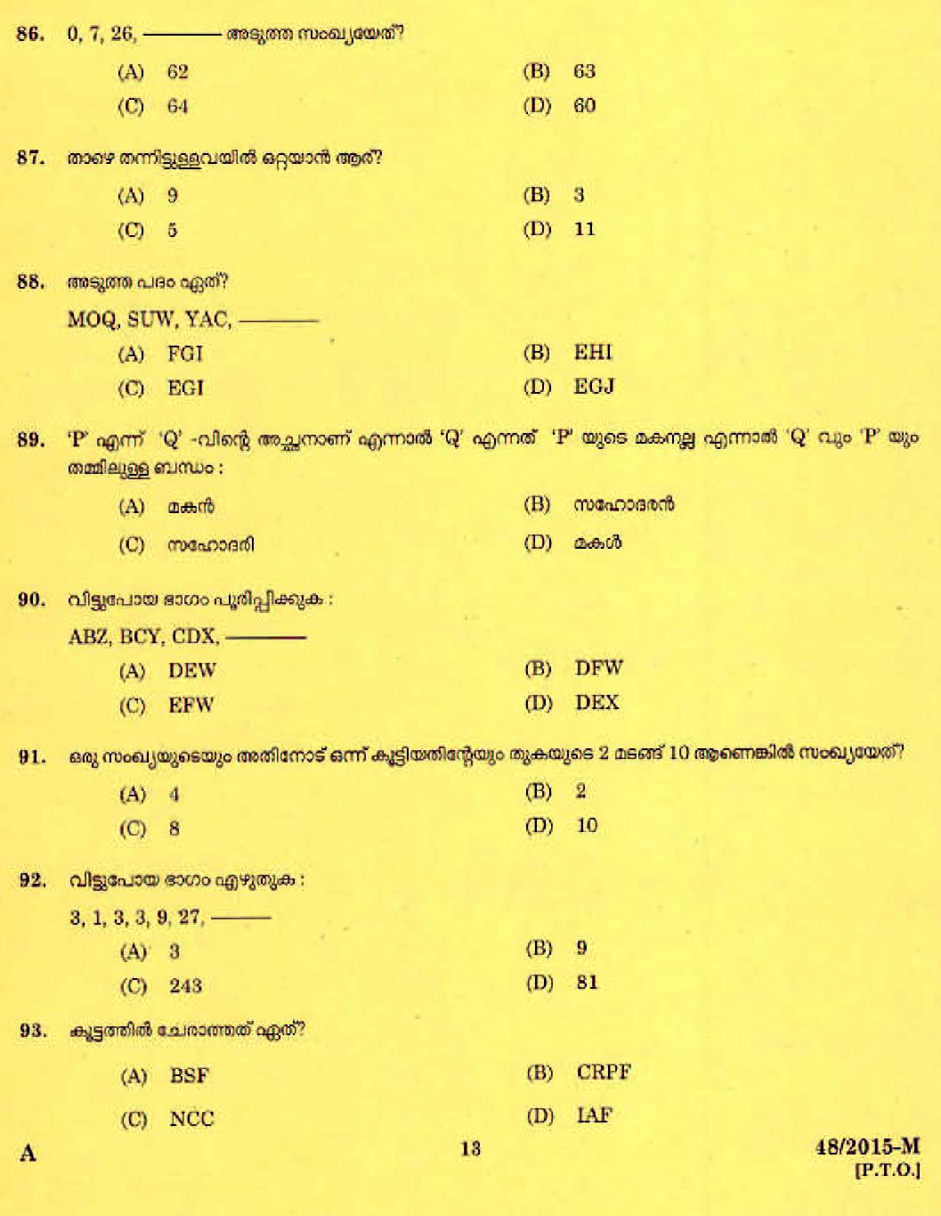 LD Clerk Bill Collector Question Paper Malayalam 2015 Paper Code 482015 M 11