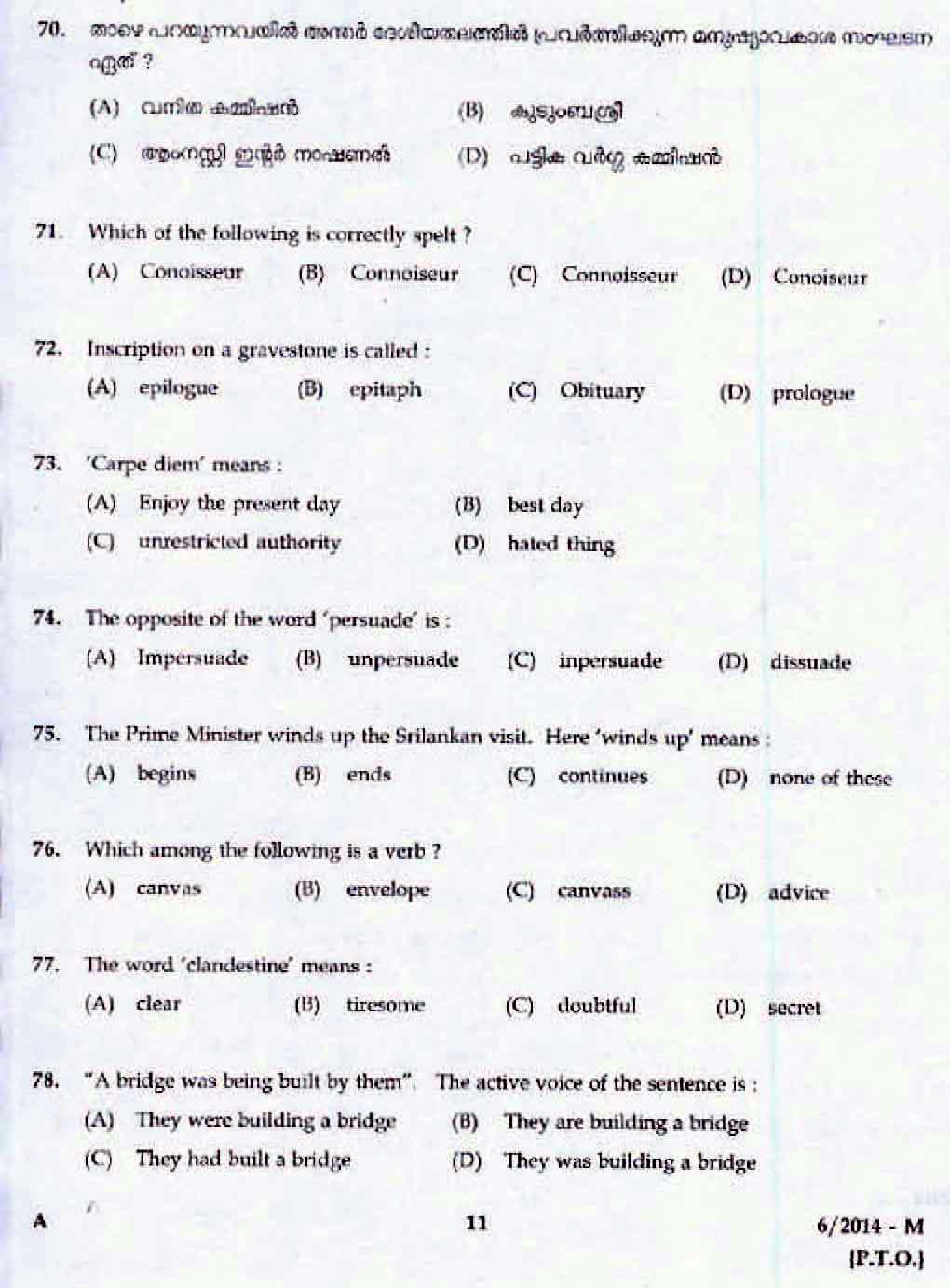 LD Clerk Question Paper Malayalam 2014 Paper Code 062014 M 9