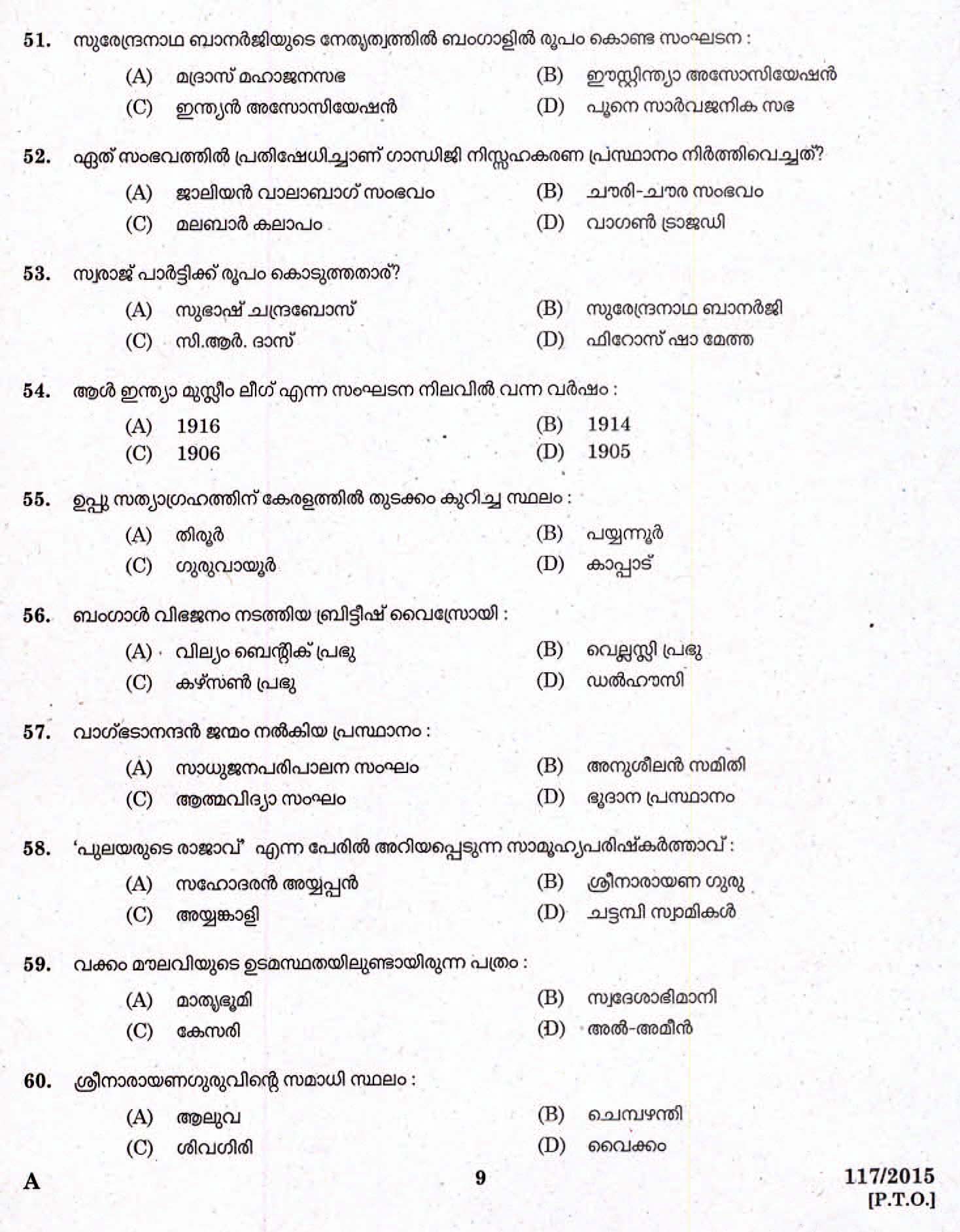 LD Clerk Various Kasaragod Question Paper Malayalam 2015 Paper Code 1172015 7