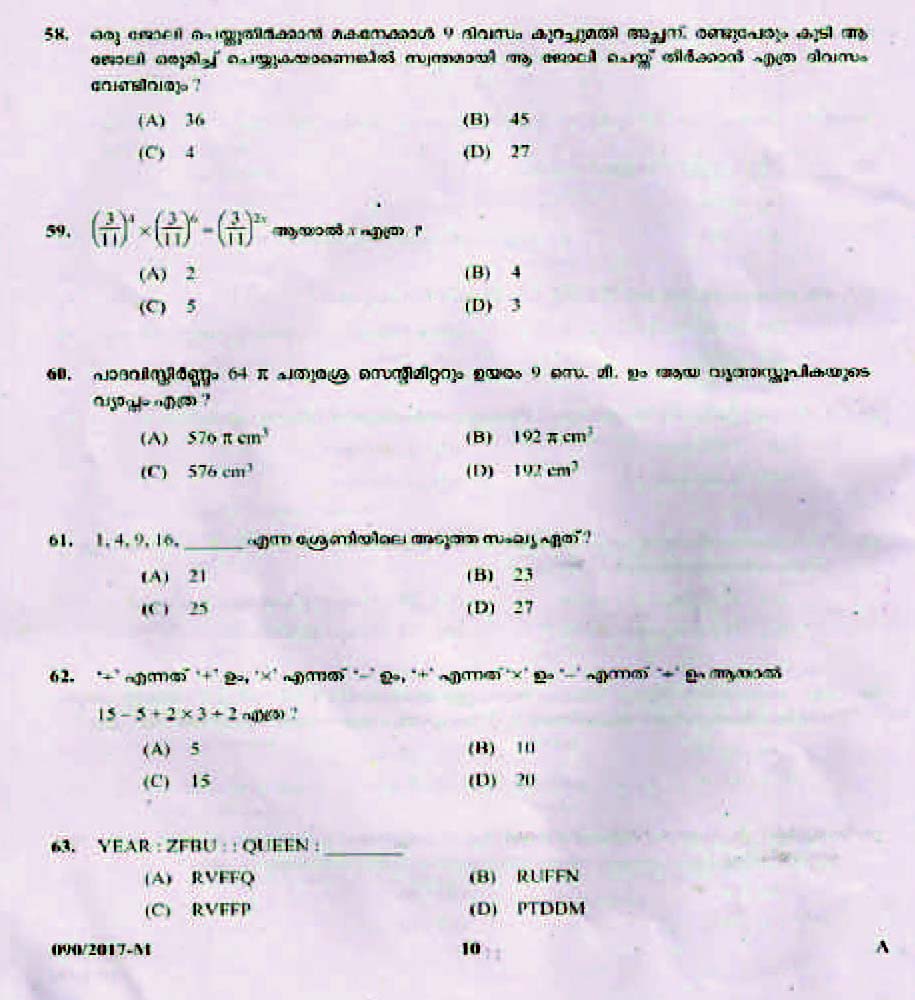 LD Clerk Various Question Paper 2017 Malayalam Paper Code 0902017 M 9