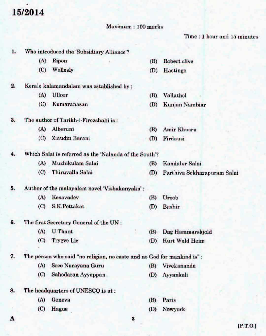 Kerala LD Typist Exam 2014 Question Paper Code 152014 1