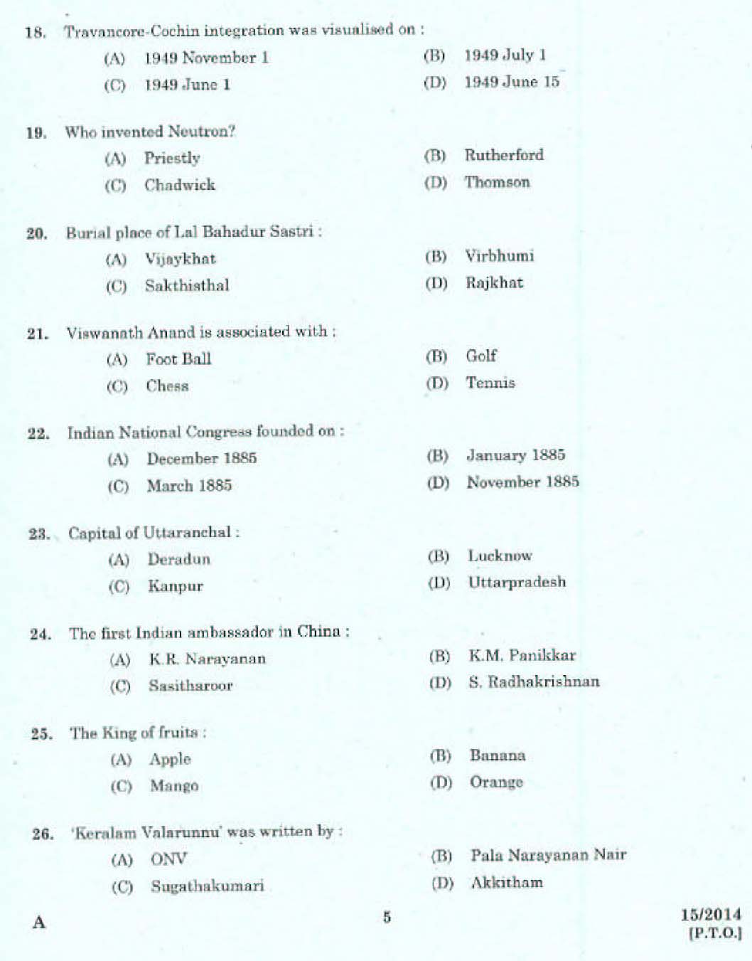Kerala LD Typist Exam 2014 Question Paper Code 152014 3