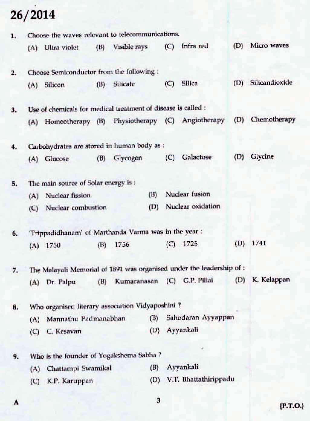 Kerala LD Typist Exam 2014 Question Paper Code 262014 1