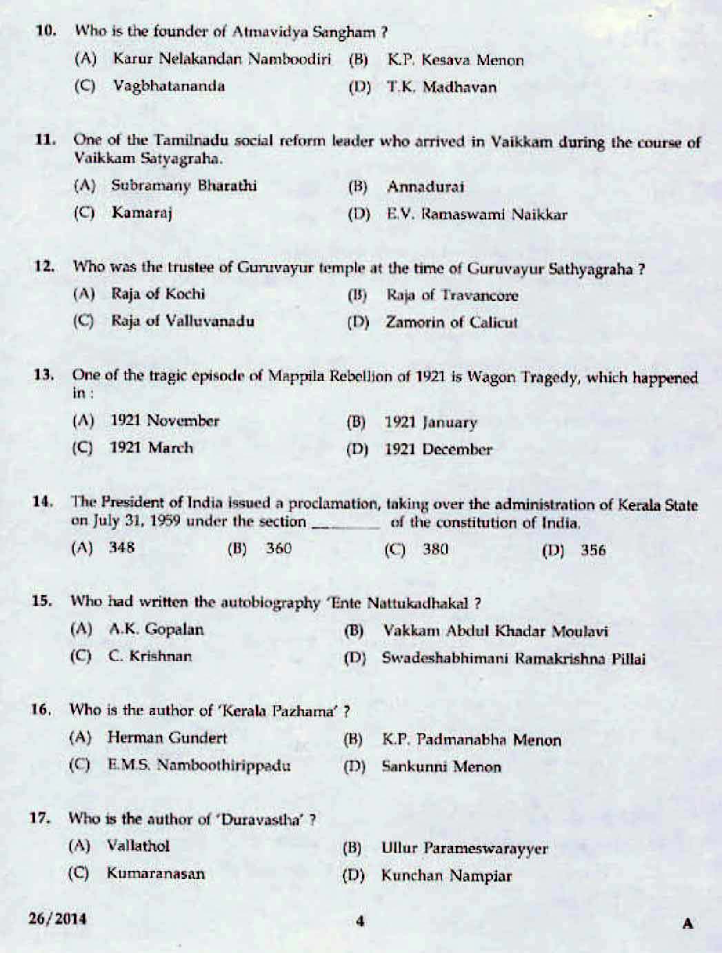 Kerala LD Typist Exam 2014 Question Paper Code 262014 2