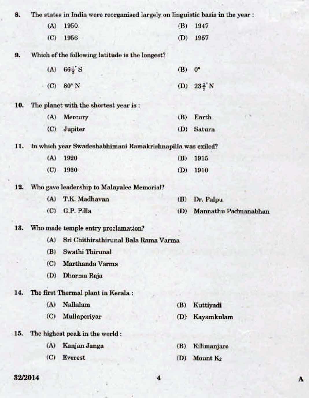 Kerala LD Typist Exam 2014 Question Paper Code 322014 2