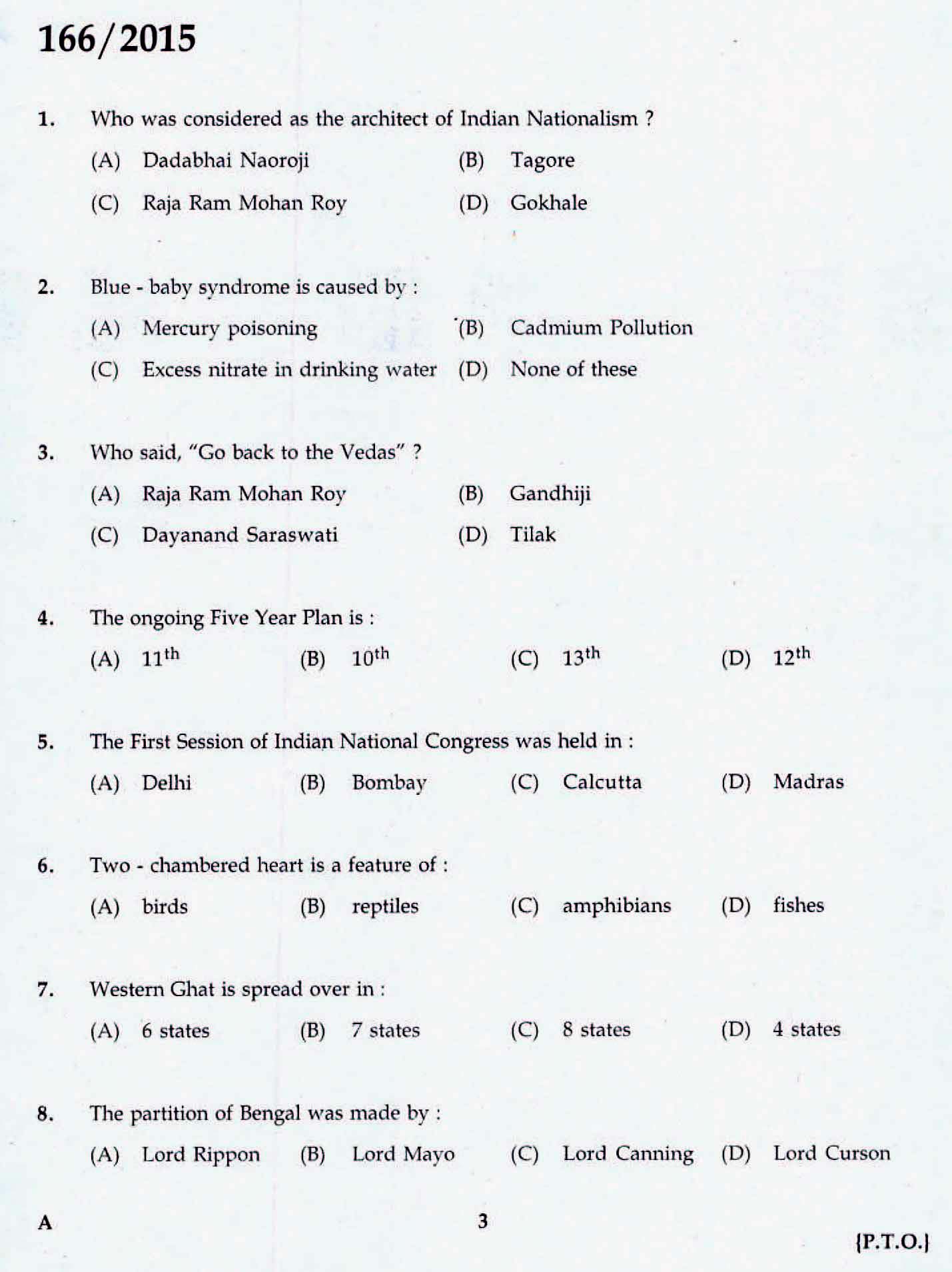 Kerala LD Typist Exam 2015 Question Paper Code 1662015 1