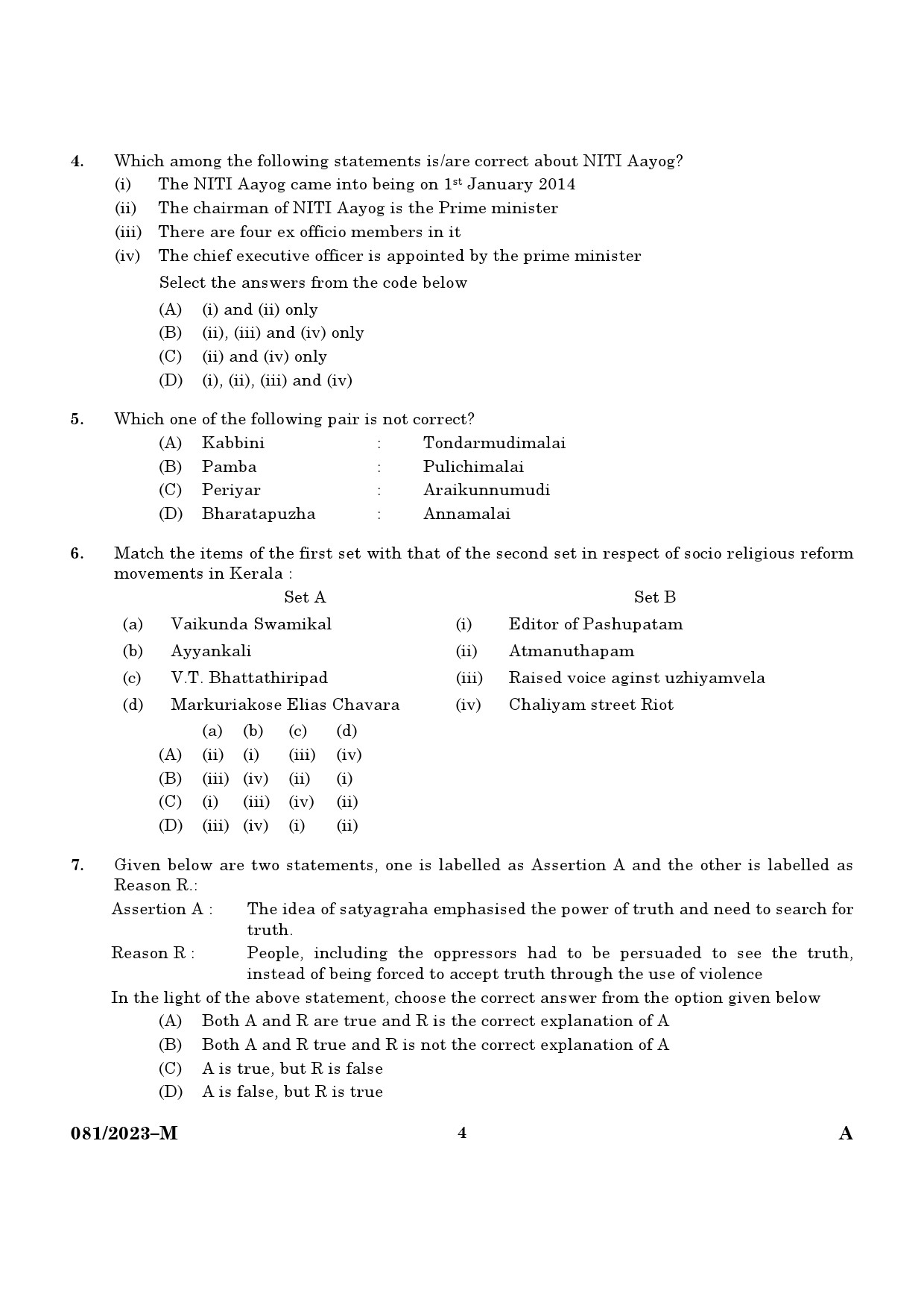 KPSC Clerk Typist Malayalam Exam 2023 Code 0812023 M 2