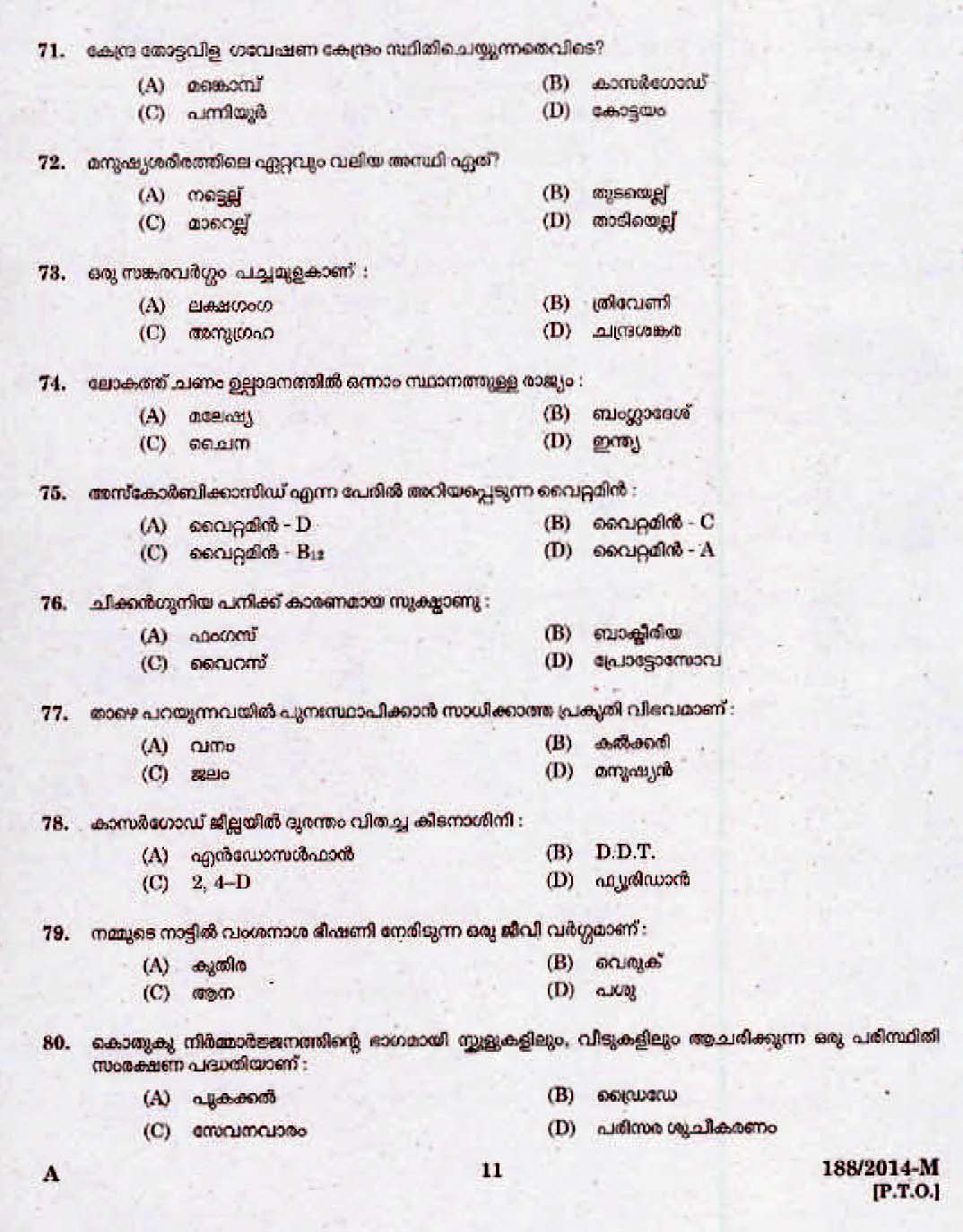 Kerala Last Grade Servants Exam 2014 Question Paper Code 1882014 M 9