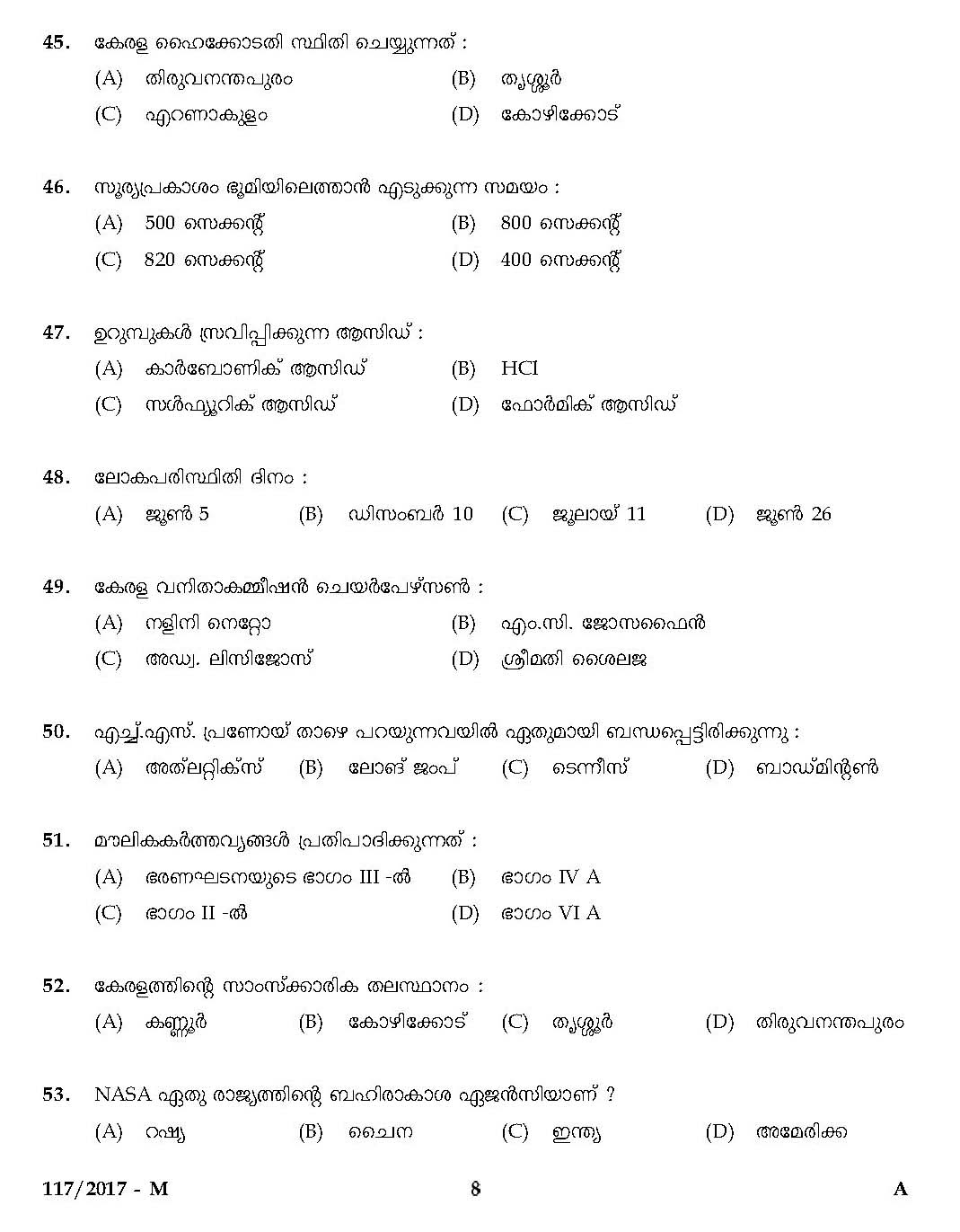 Kerala Last Grade Servants Exam 2017 Question Paper Code 1172017 M 7