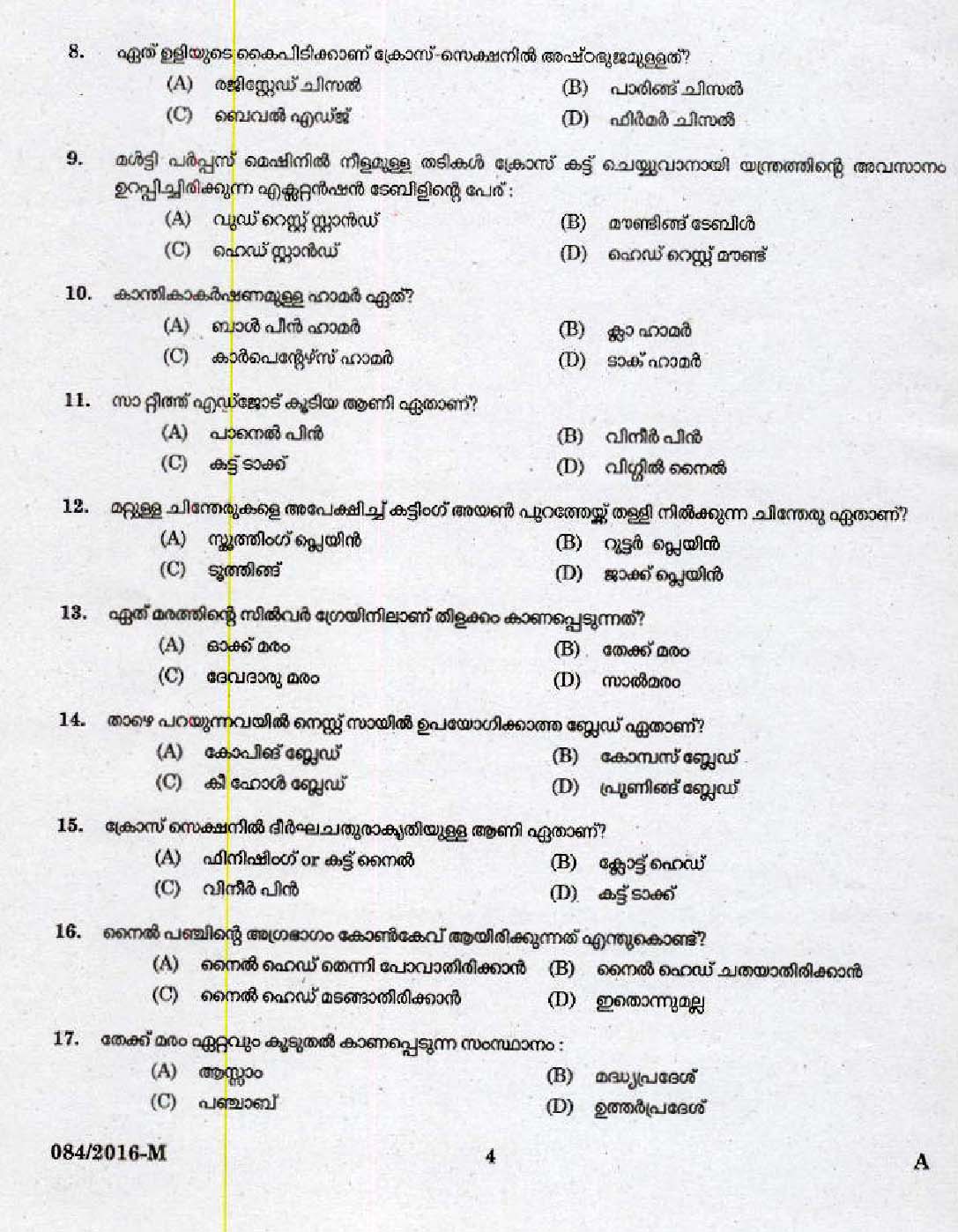 Kerala PSC Carpenter Exam 2016 Question Paper Code 0842016 M 2