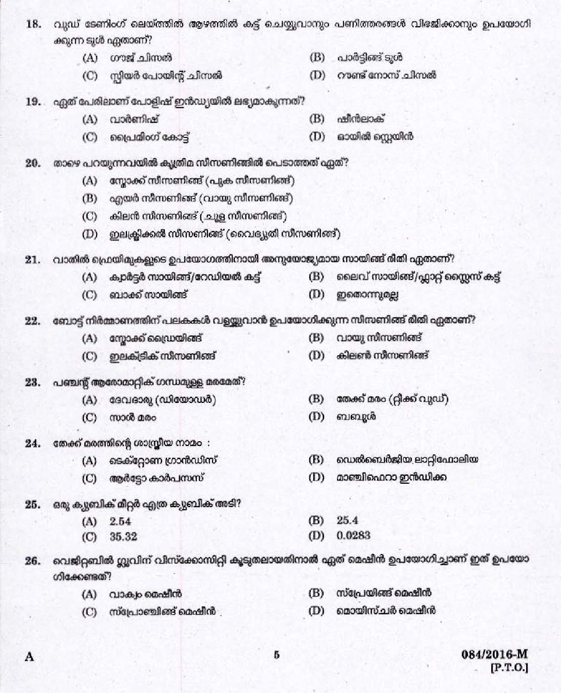 Kerala PSC Carpenter Exam 2016 Question Paper Code 0842016 M 3