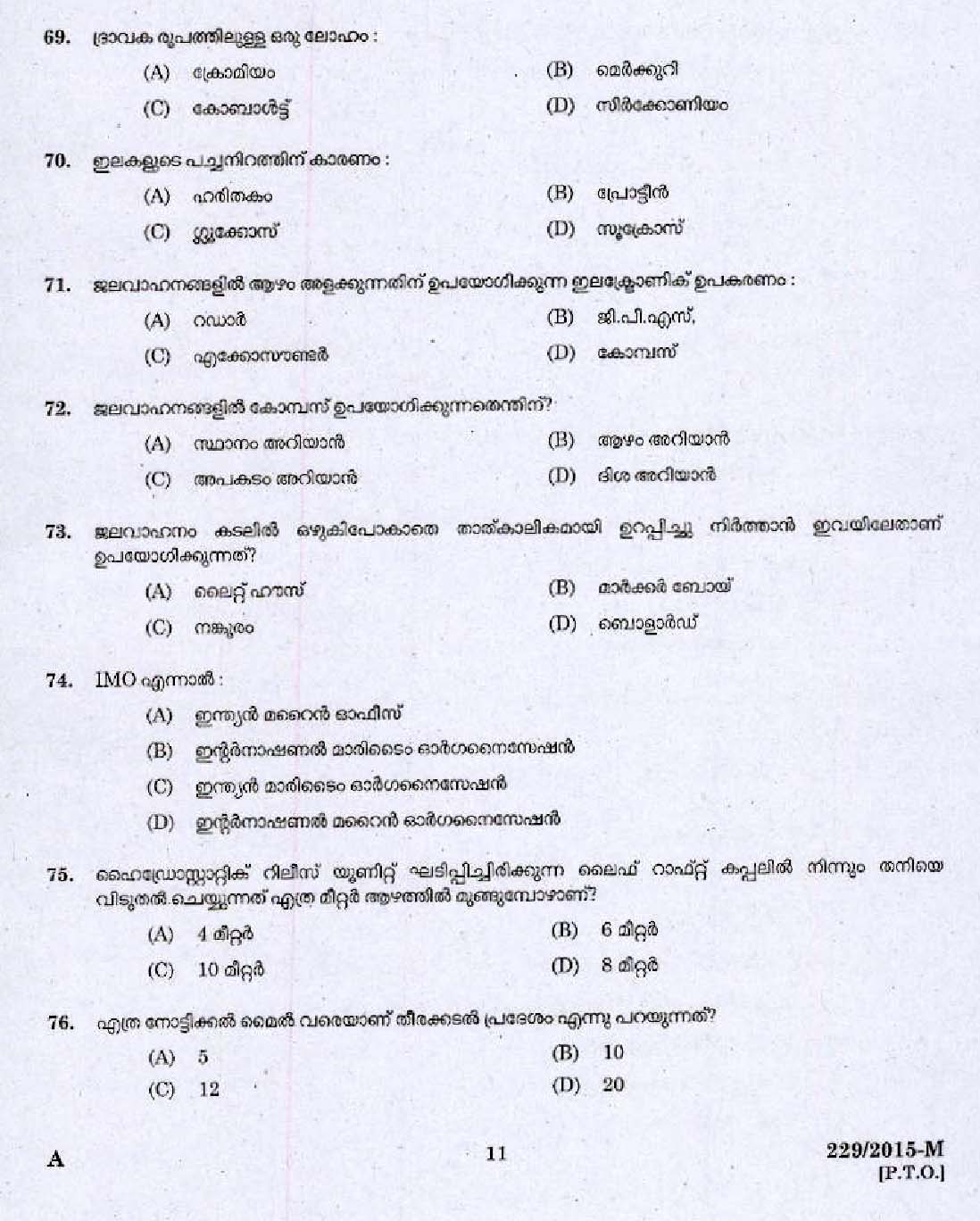 Kerala PSC Seaman Exam 2015 Question Paper Code 2292015 M 9