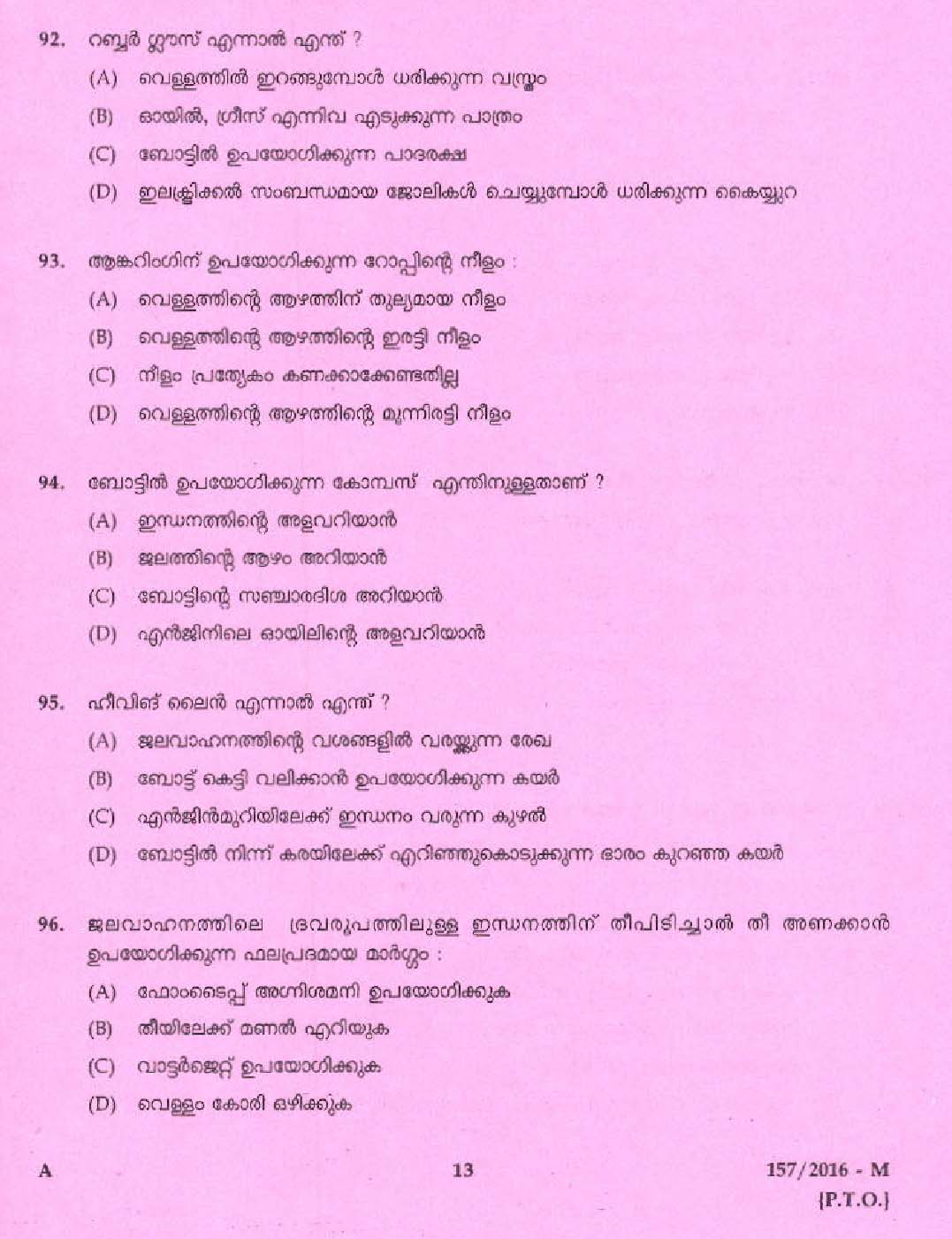 Kerala PSC Seaman Exam 2016 Question Paper Code 1572016 M 11