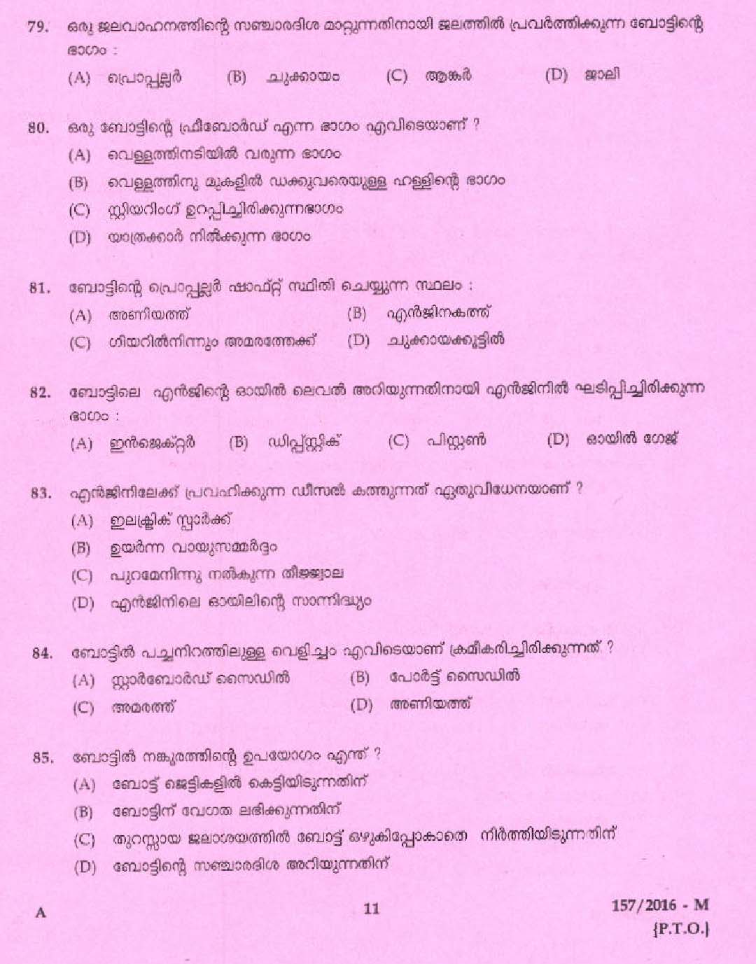 Kerala PSC Seaman Exam 2016 Question Paper Code 1572016 M 9