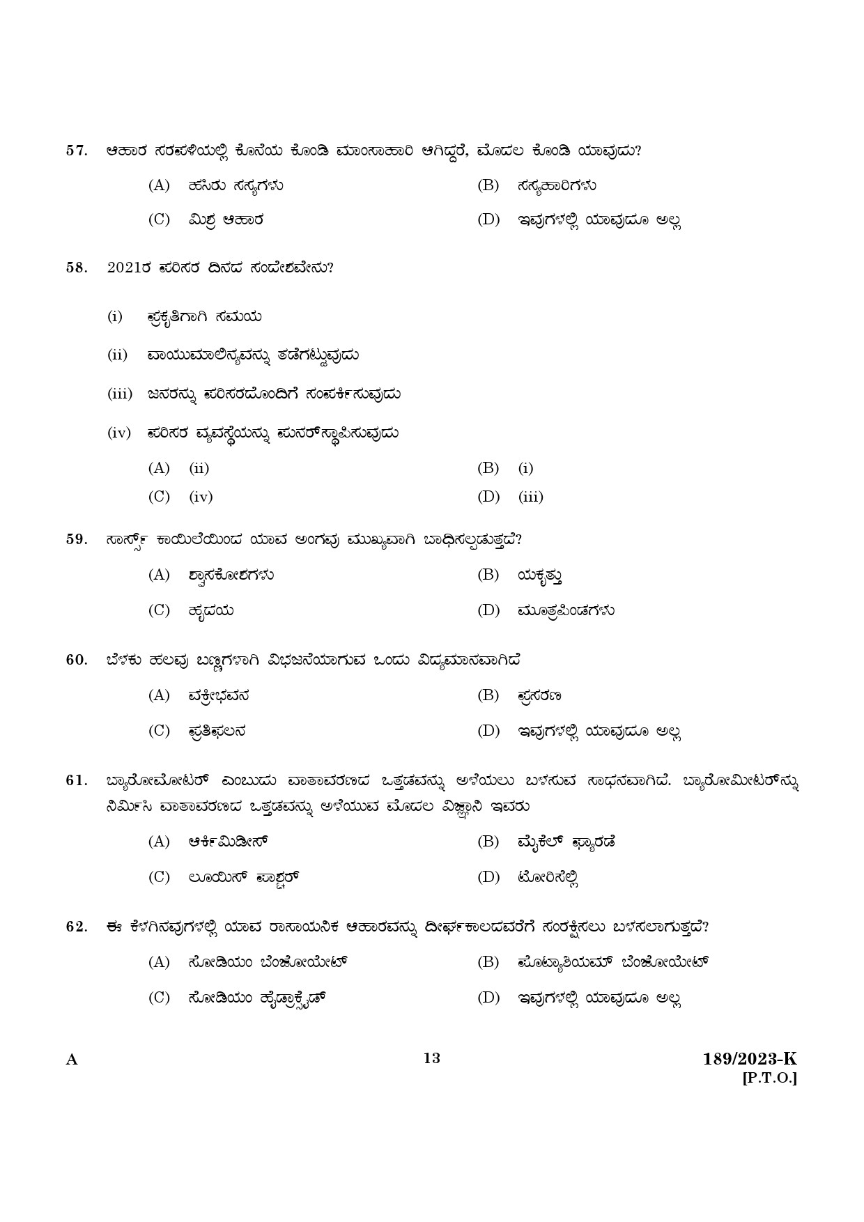 KPSC LGS Kannada Exam 2023 Code 1892023 K 11