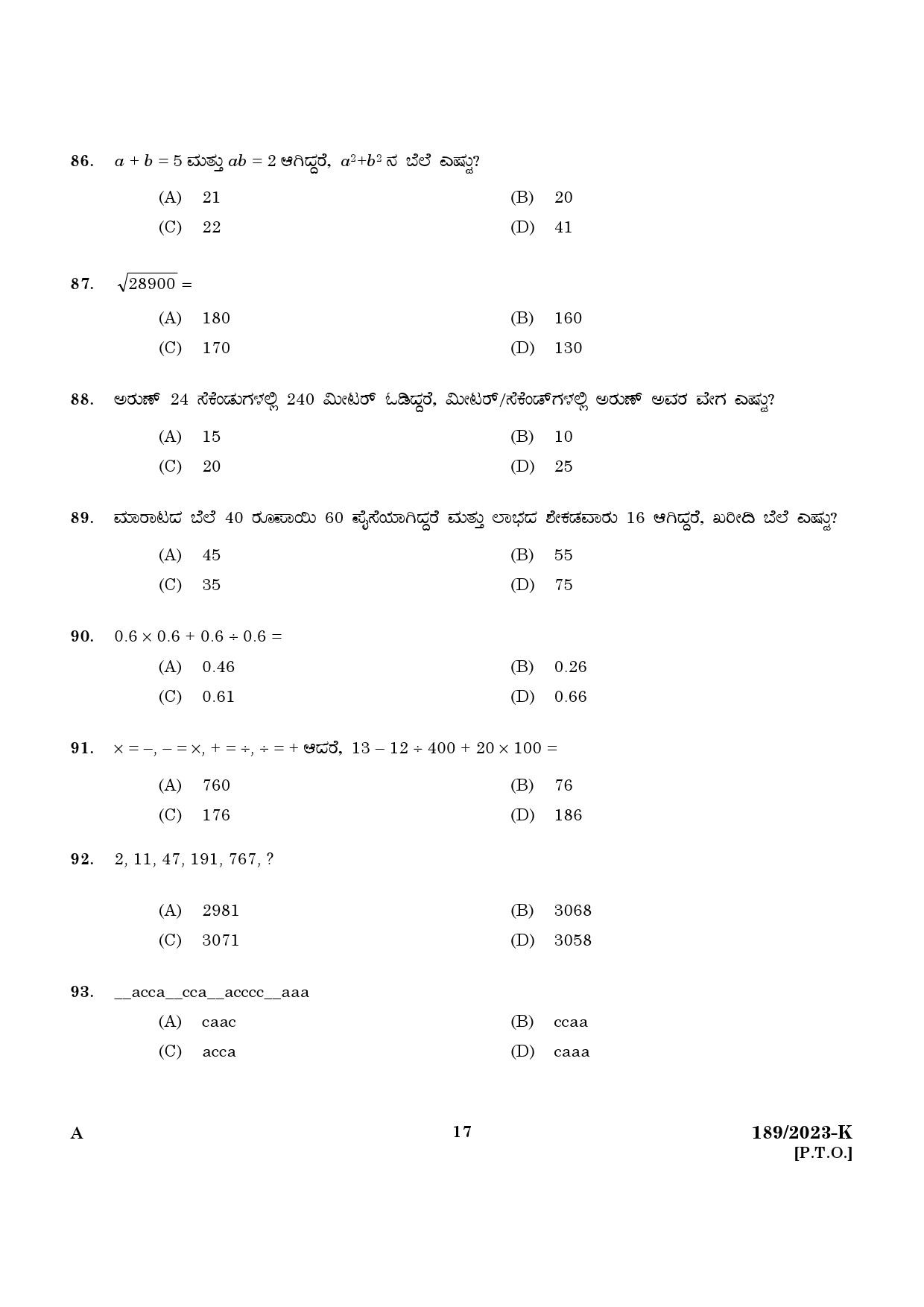 KPSC LGS Kannada Exam 2023 Code 1892023 K 15