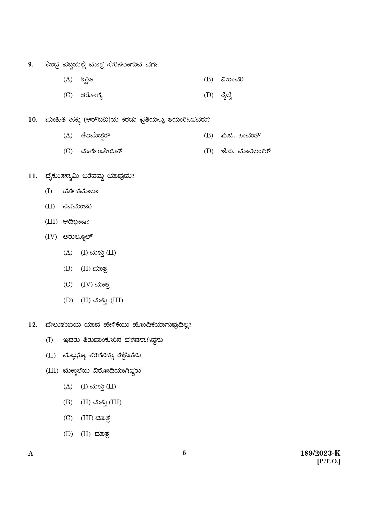 KPSC LGS Kannada Exam 2023 Code 1892023 K 3