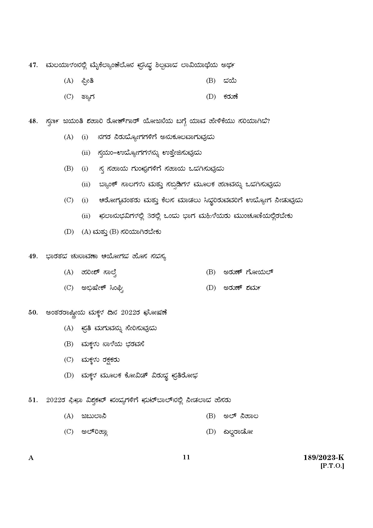 KPSC LGS Kannada Exam 2023 Code 1892023 K 9