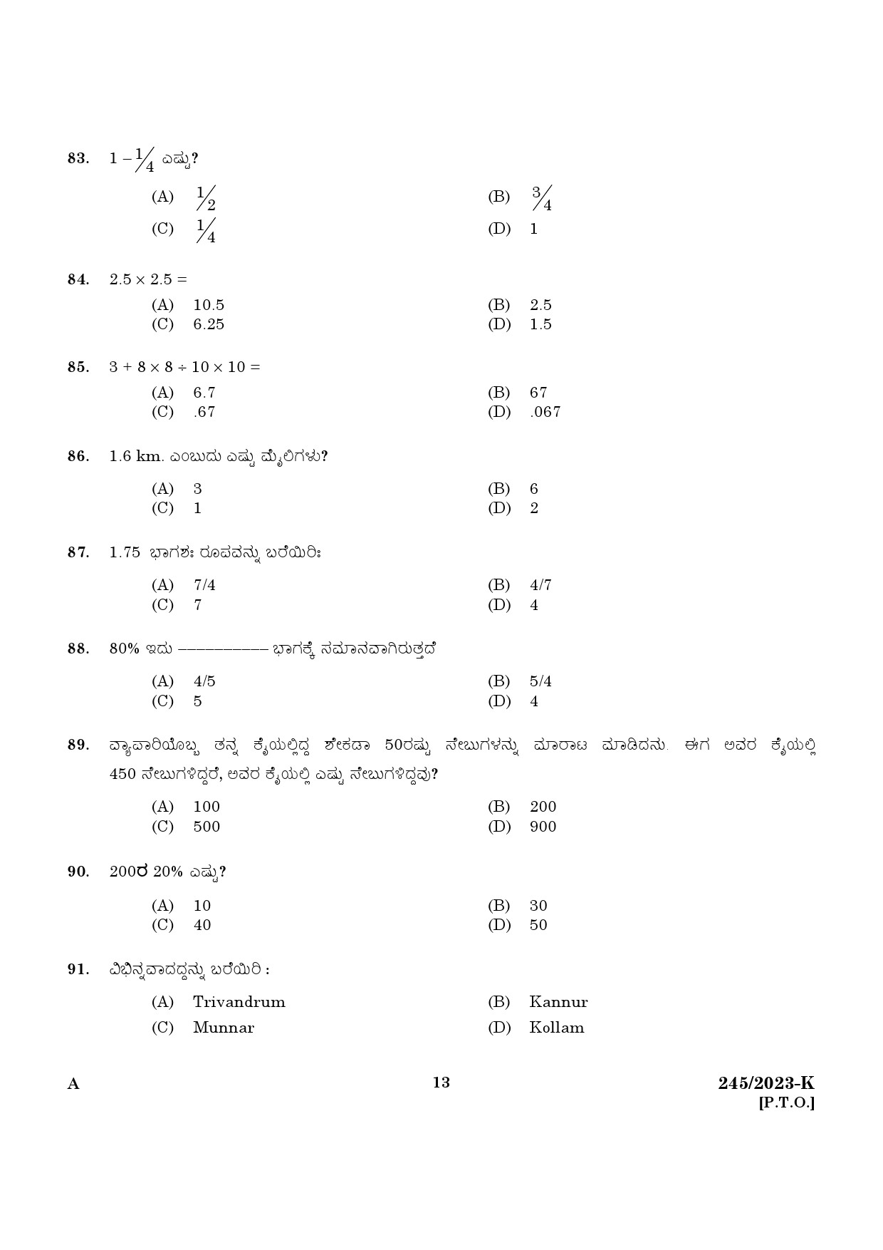 KPSC LGS Kannada Exam 2023 Code 2452023 K 11