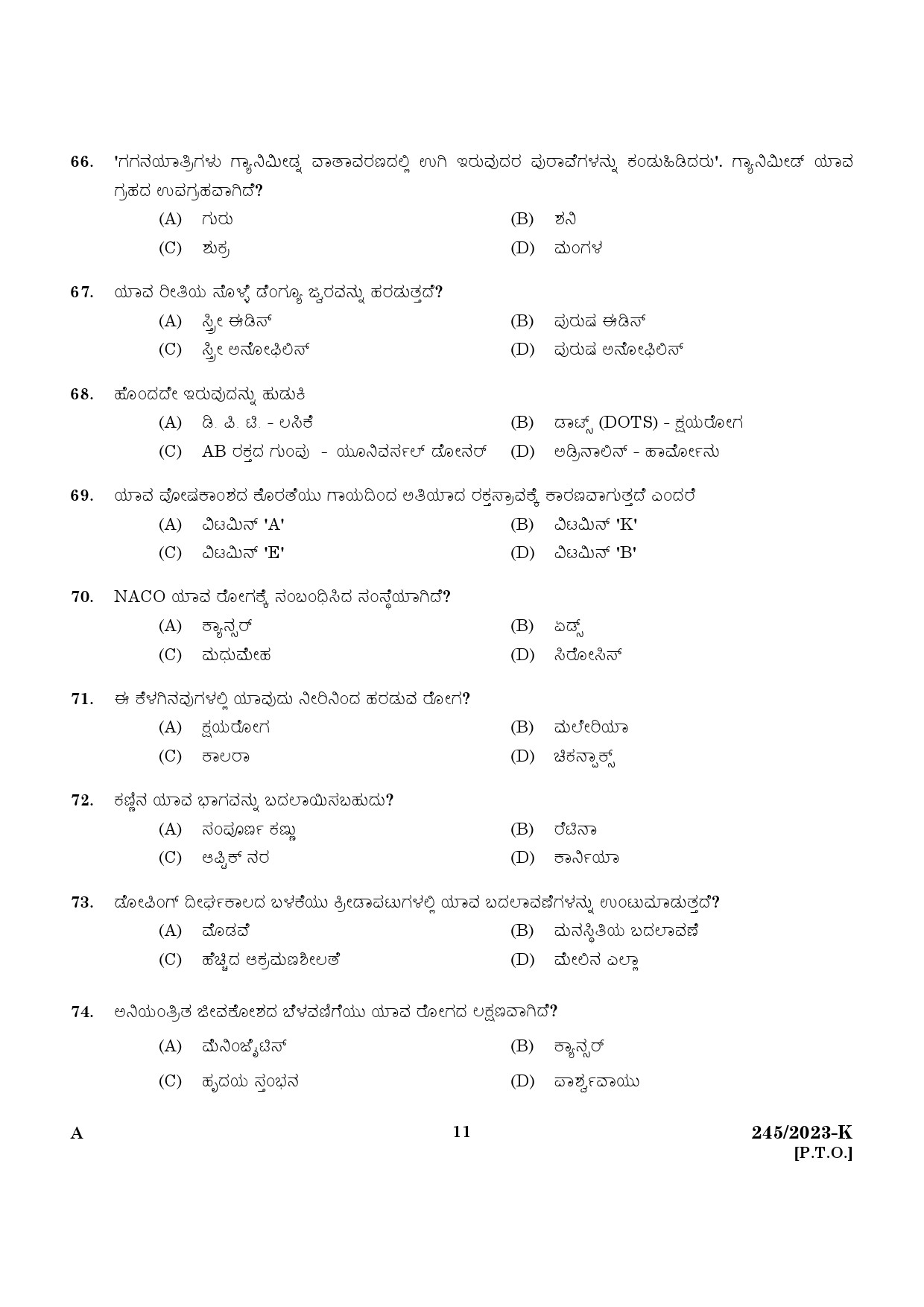 KPSC LGS Kannada Exam 2023 Code 2452023 K 9