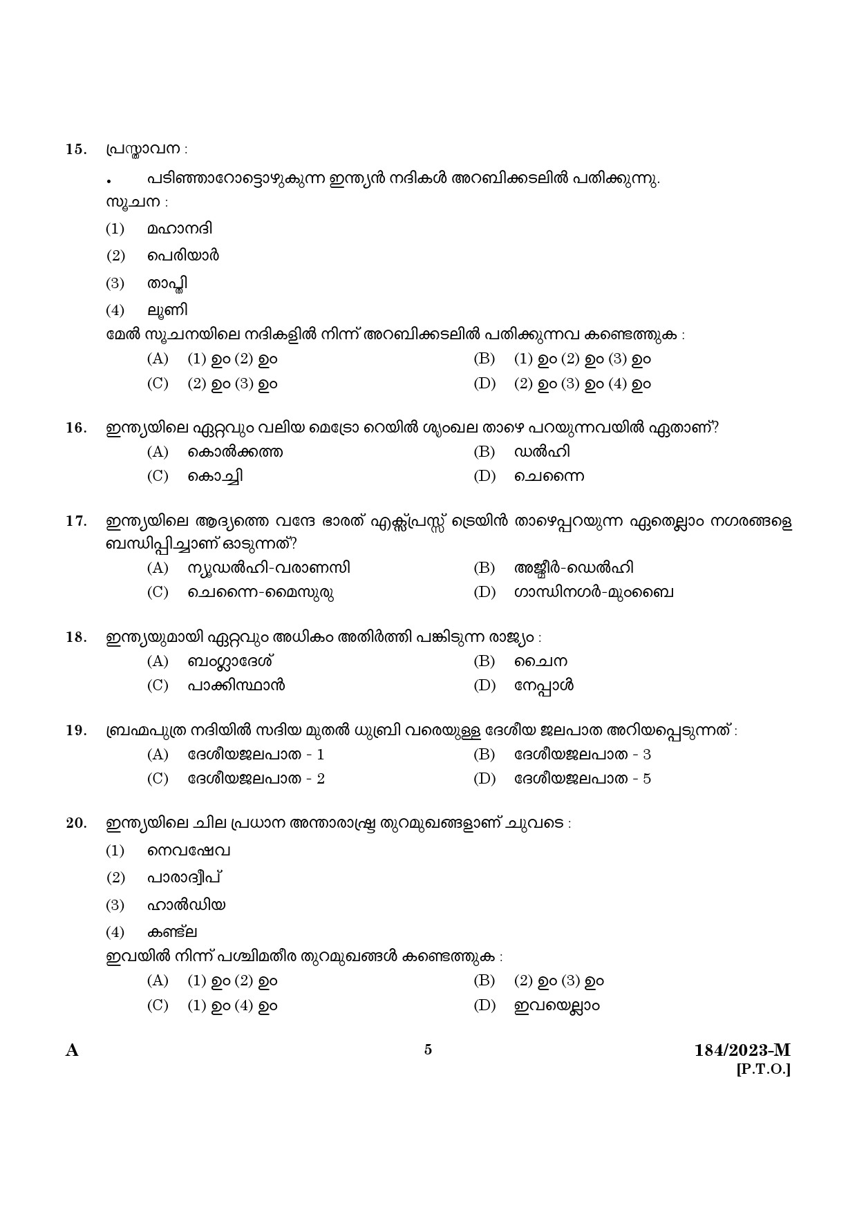 KPSC LGS Malayalam Exam 2023 Code 1842023 M 3