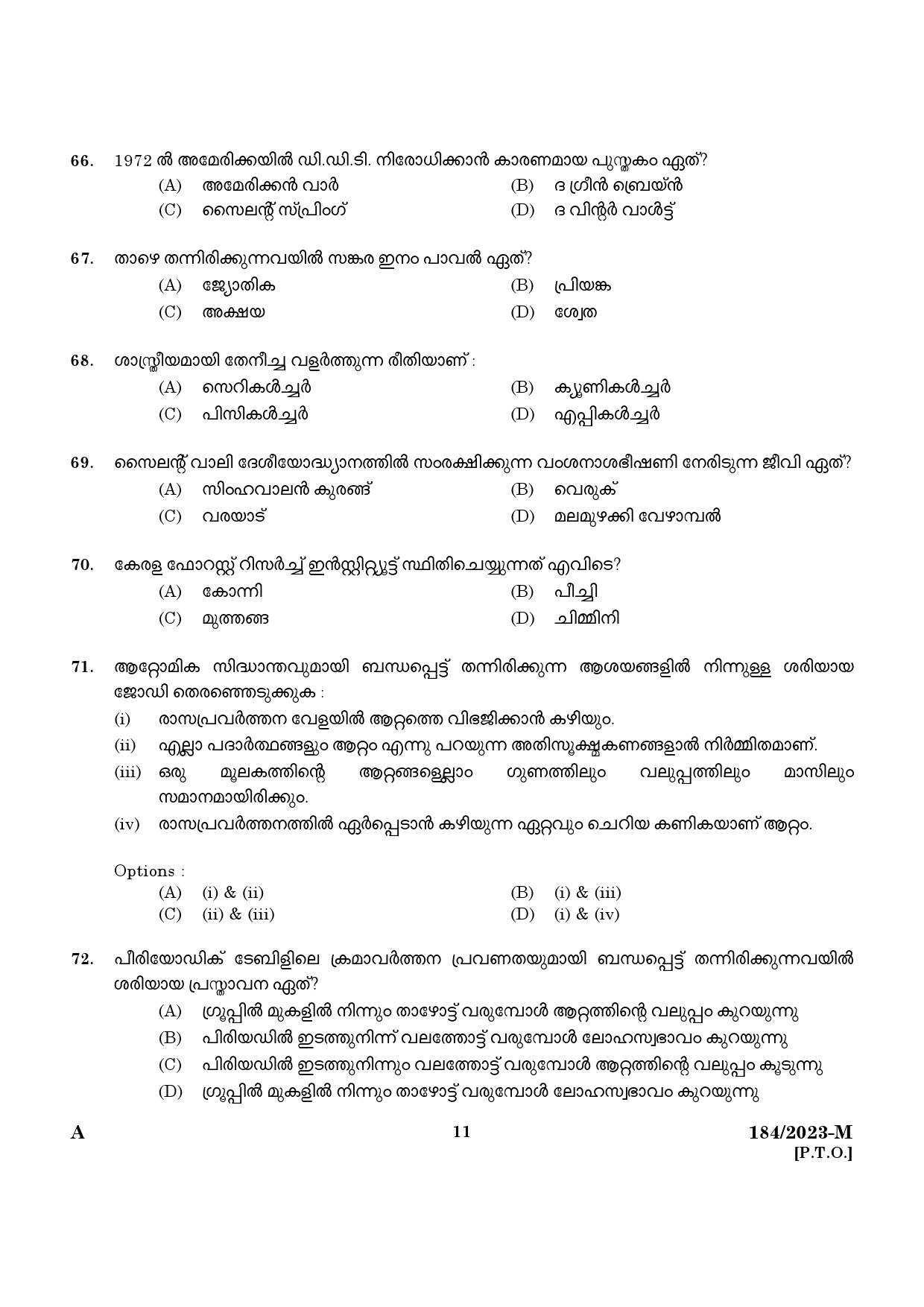 KPSC LGS Malayalam Exam 2023 Code 1842023 M 9
