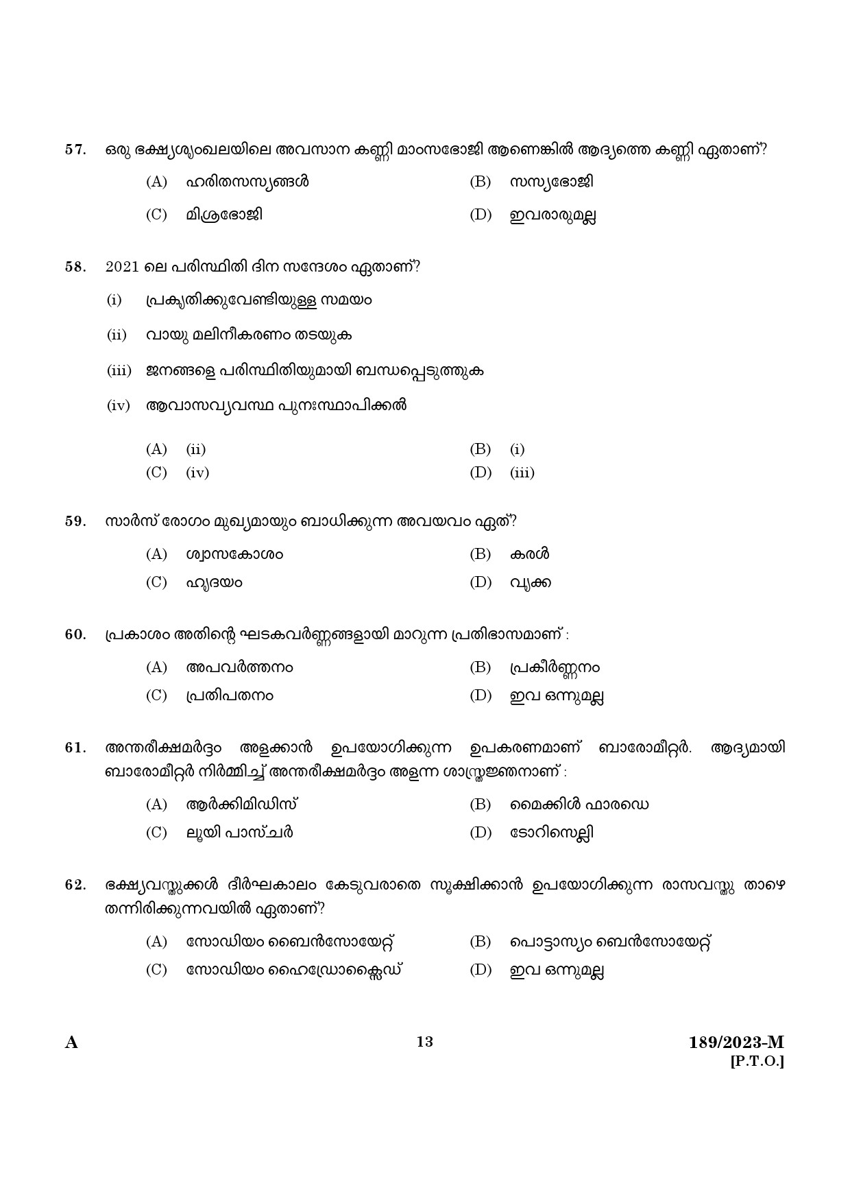 KPSC LGS Malayalam Exam 2023 Code 1892023 M 11