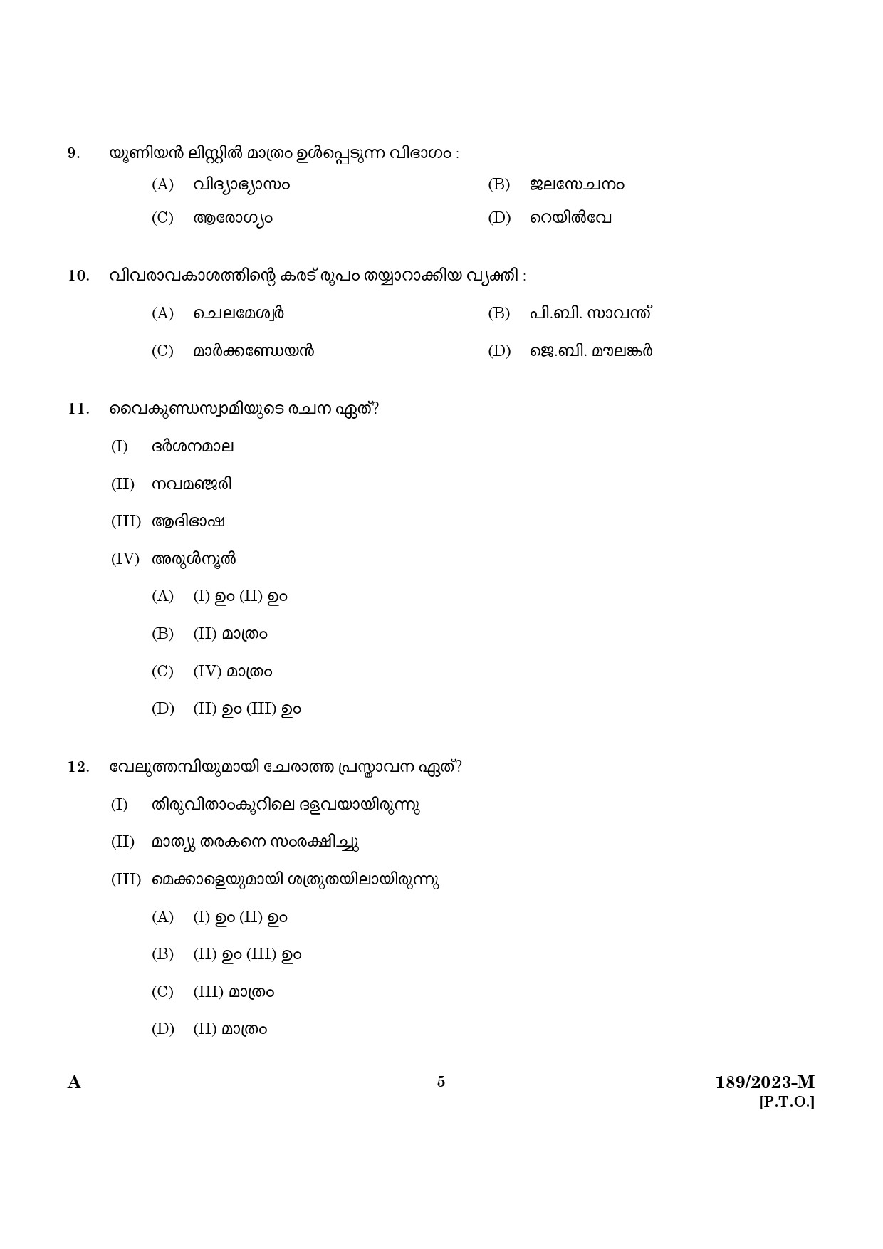 KPSC LGS Malayalam Exam 2023 Code 1892023 M 3