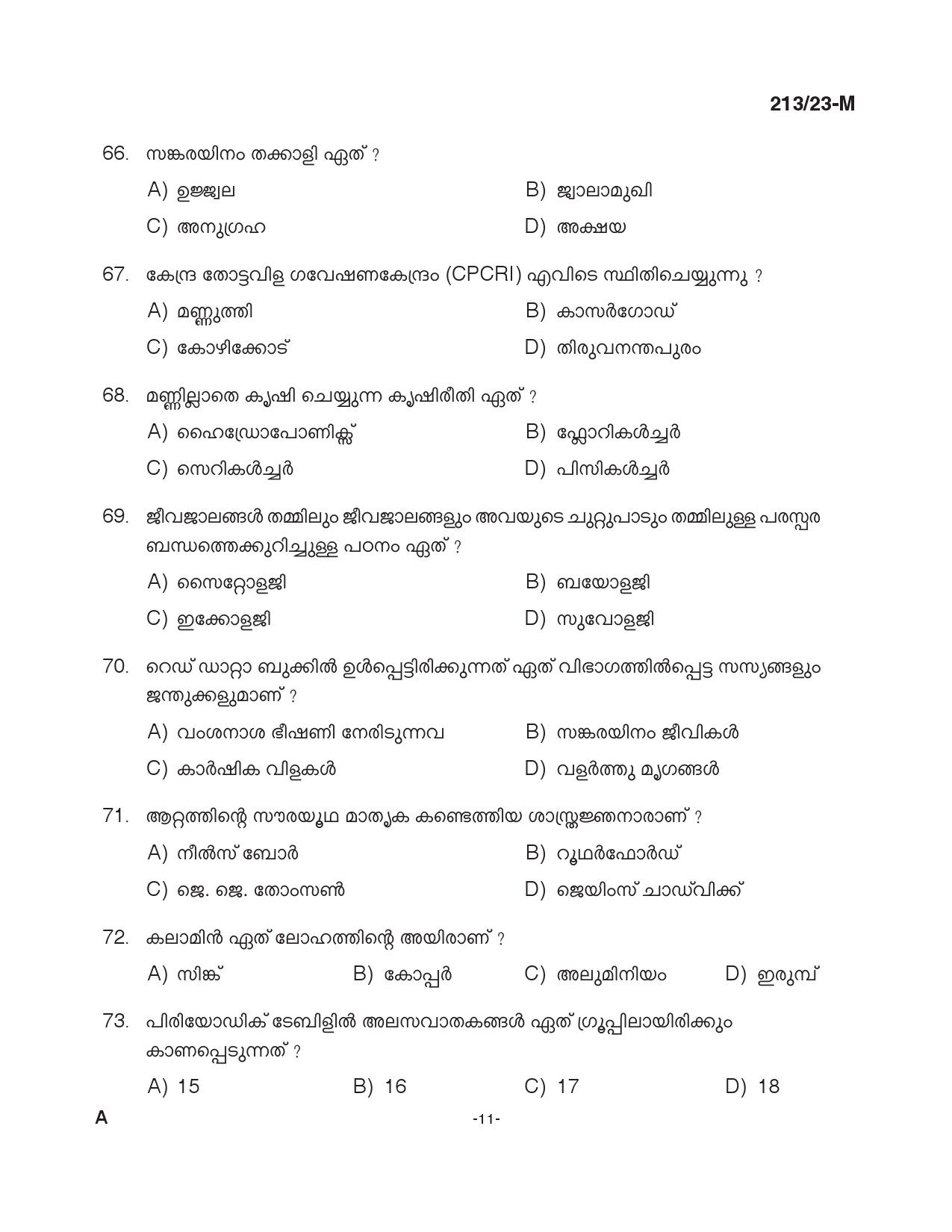 KPSC LGS Malayalam Exam 2023 Code 2132023 M 10