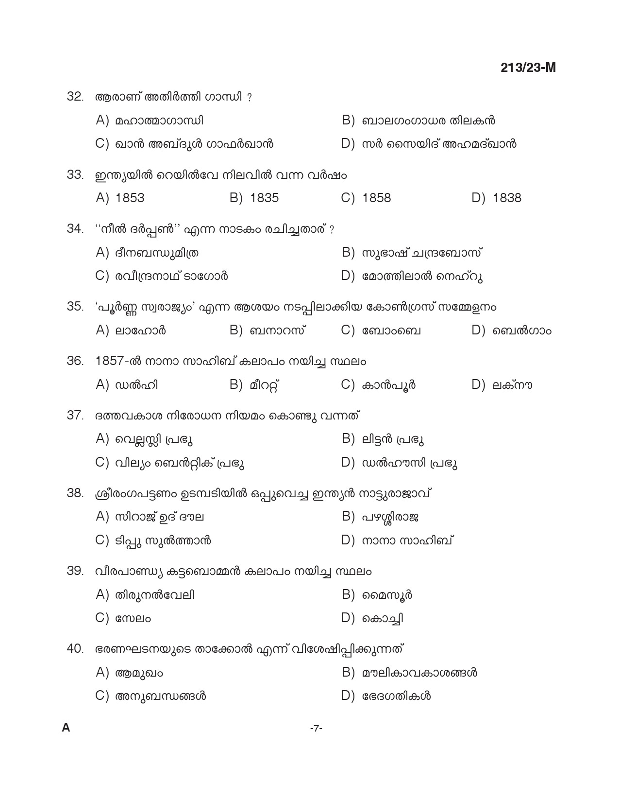 KPSC LGS Malayalam Exam 2023 Code 2132023 M 6
