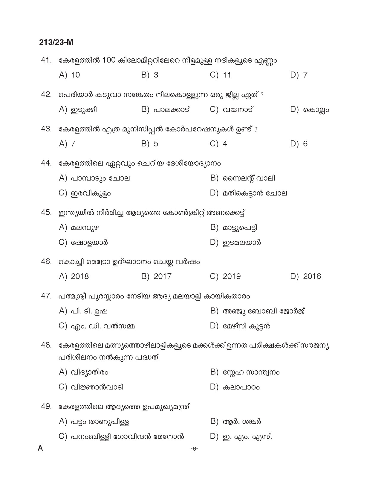 KPSC LGS Malayalam Exam 2023 Code 2132023 M 7