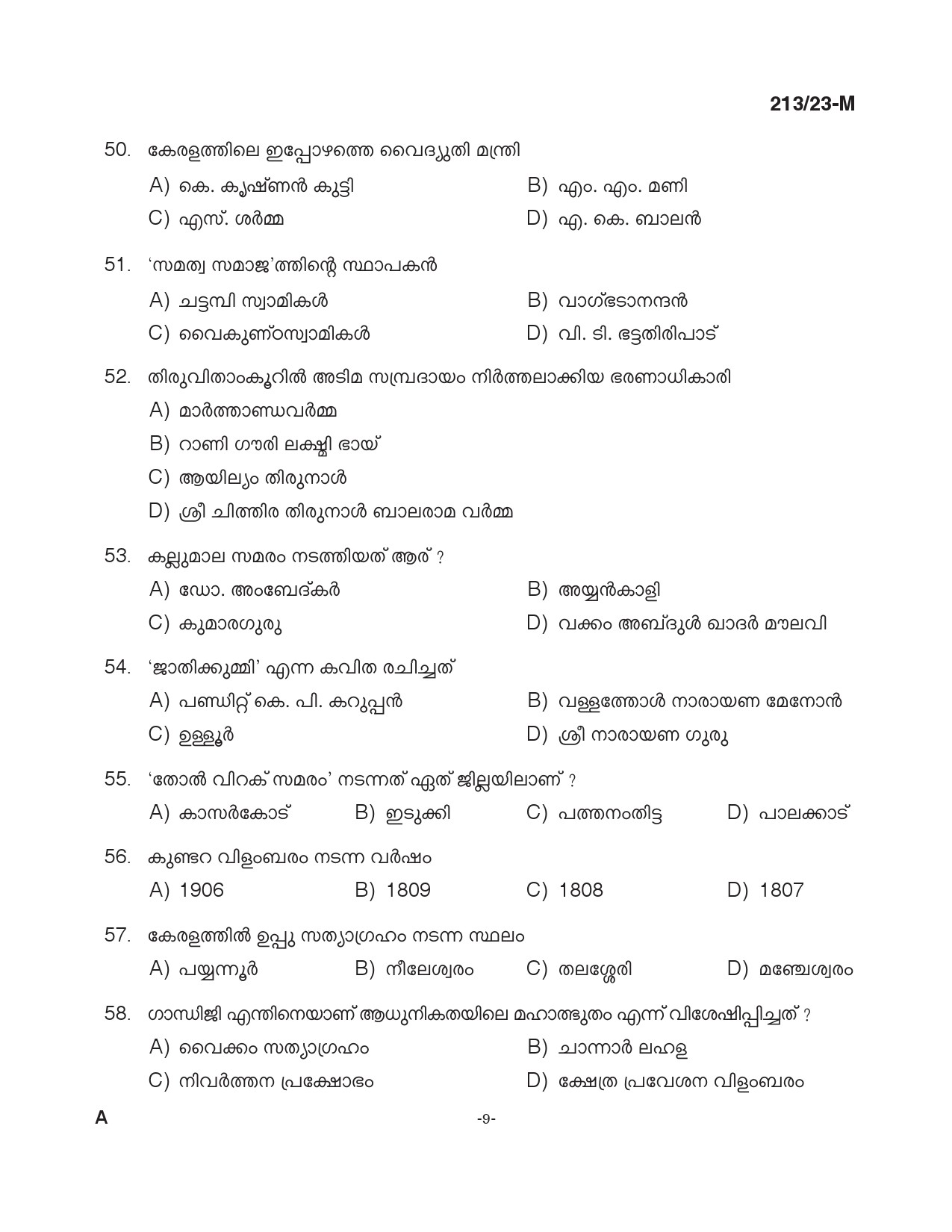 KPSC LGS Malayalam Exam 2023 Code 2132023 M 8