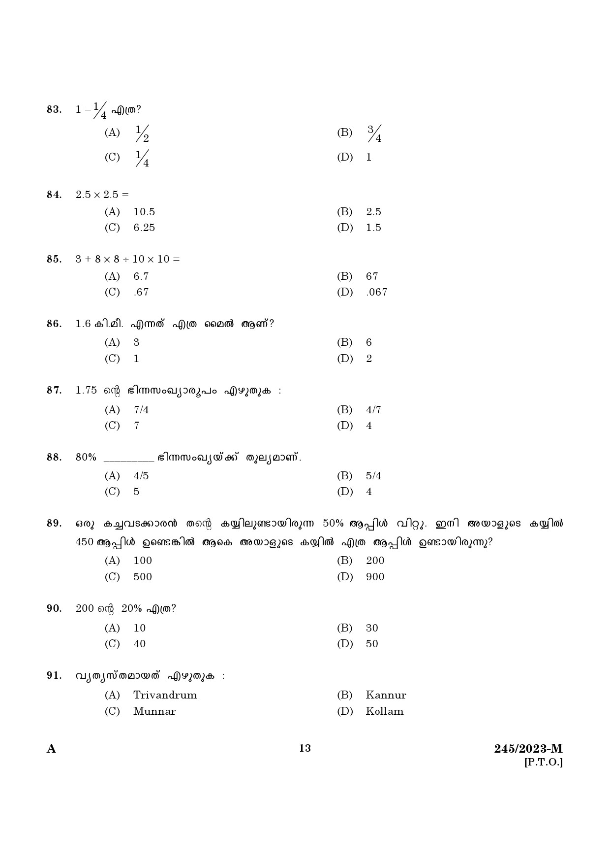 KPSC LGS Malayalam Exam 2023 Code 2452023 M 11