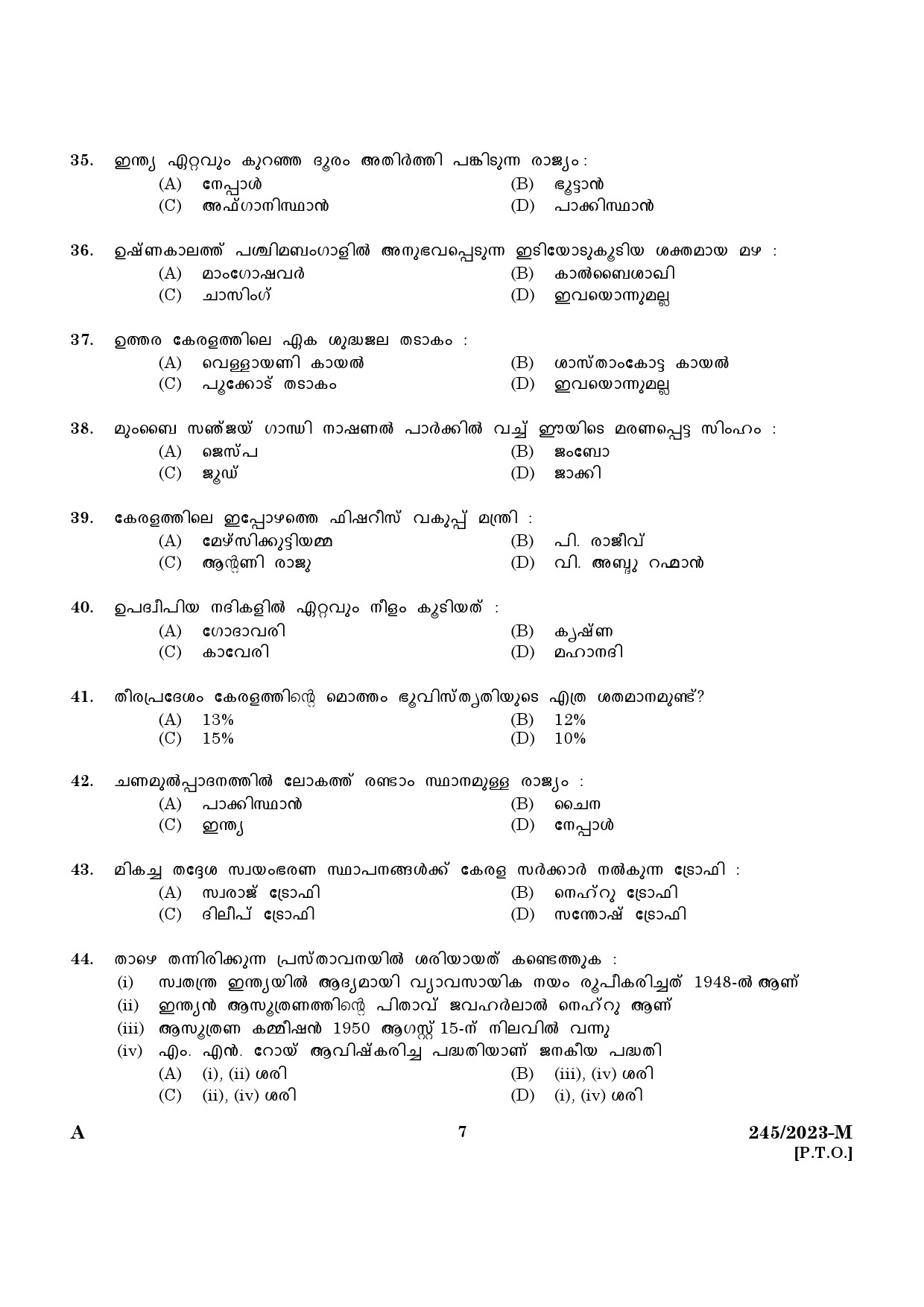 KPSC LGS Malayalam Exam 2023 Code 2452023 M 5