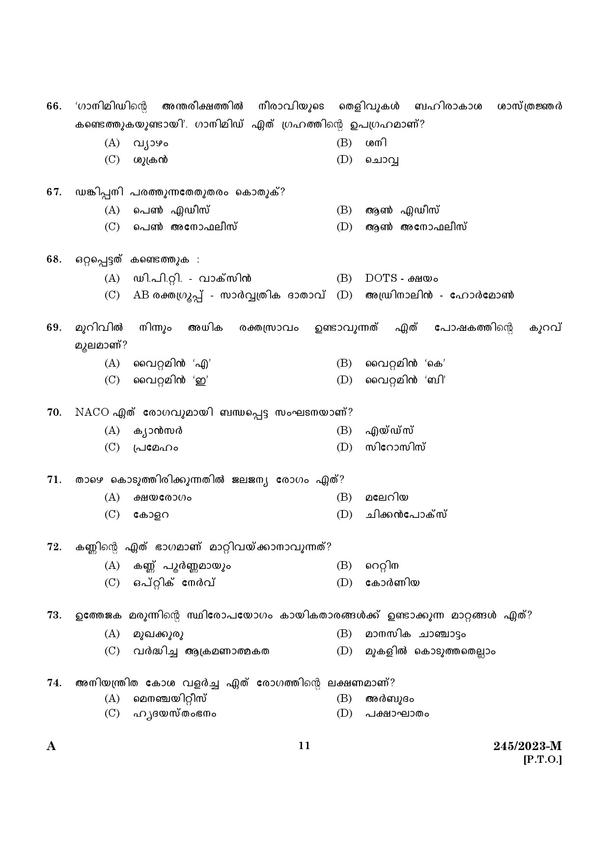 KPSC LGS Malayalam Exam 2023 Code 2452023 M 9