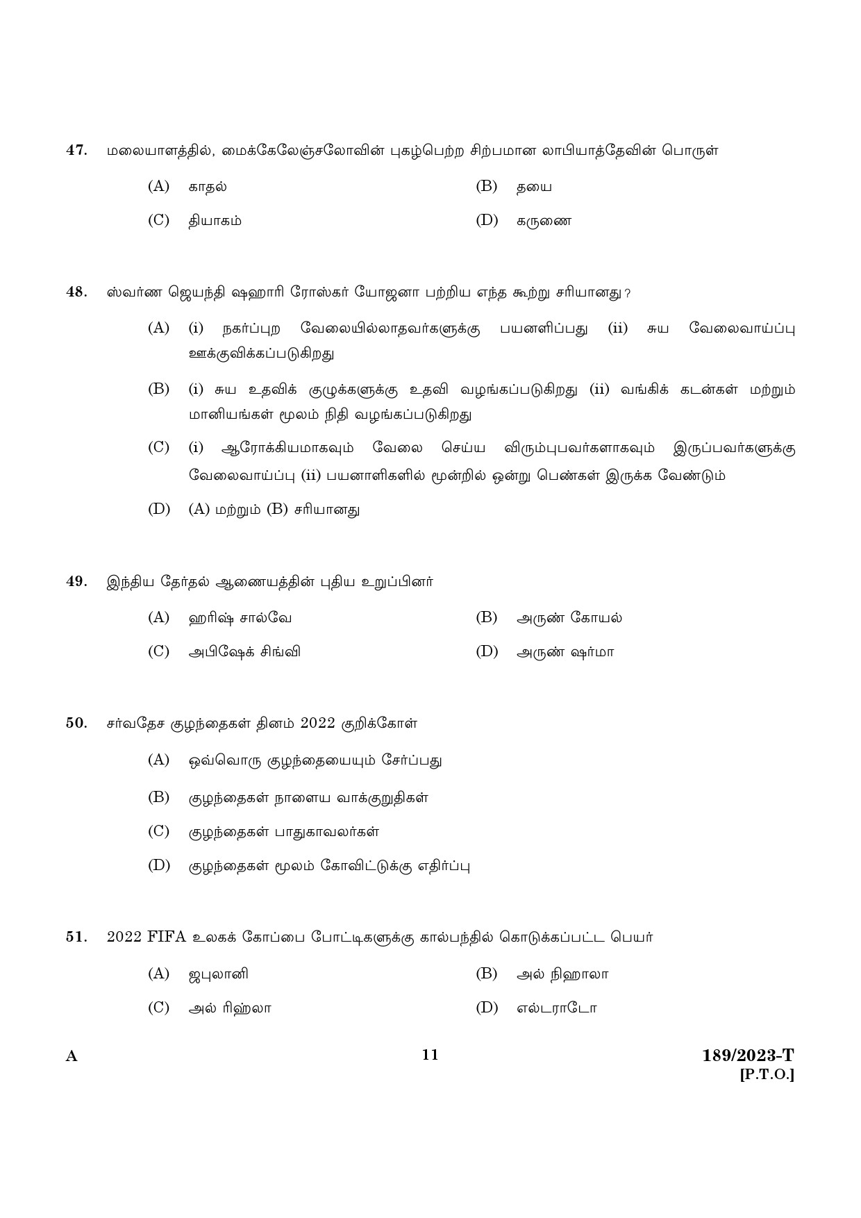 KPSC LGS Tamil Exam 2023 Code 1892023 T 9