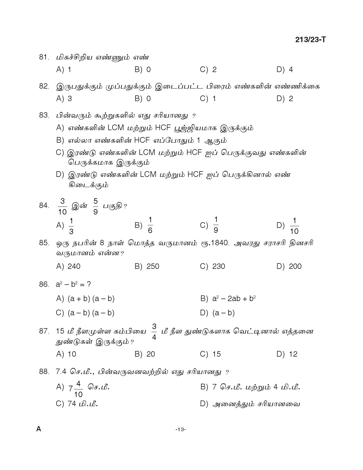 KPSC LGS Tamil Exam 2023 Code 2132023 T 12