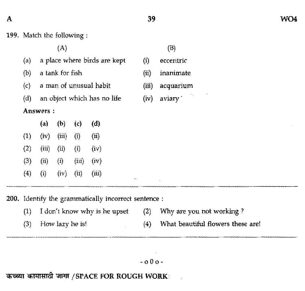 Maharashtra PSC Clerk Typist Exam Question Paper 2014 38