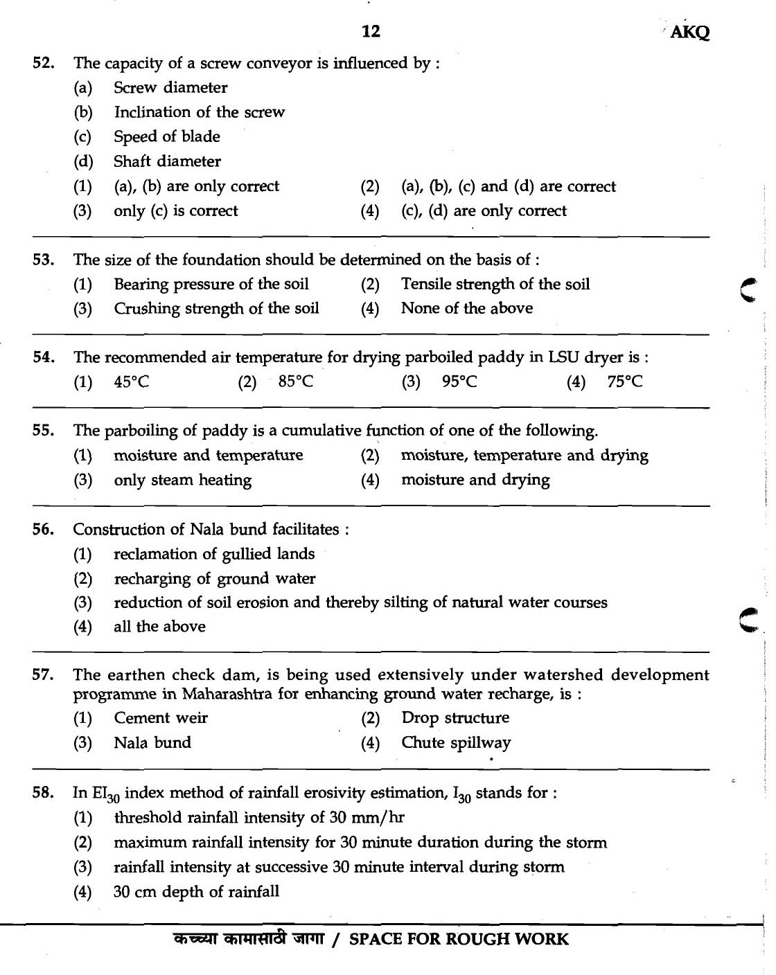 MPSC Agricultural Services Exam 2007 Question Paper Agricultural Engineering 10