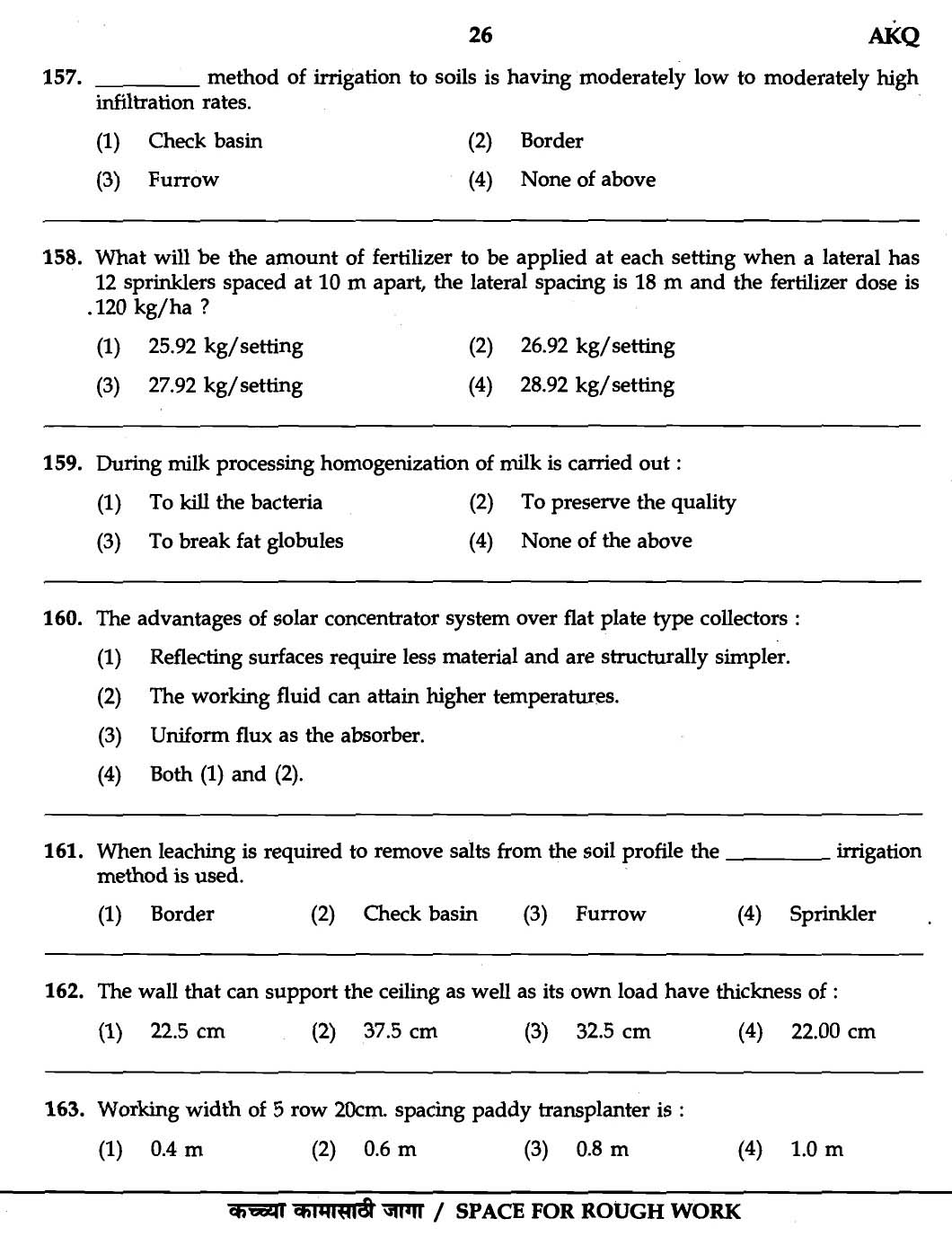 MPSC Agricultural Services Exam 2007 Question Paper Agricultural Engineering 24