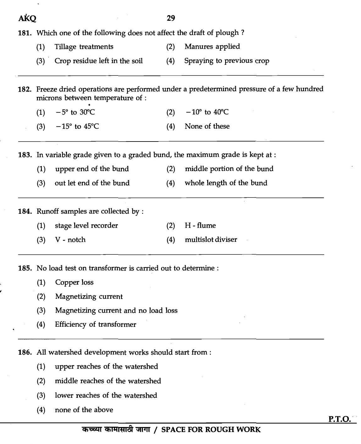 MPSC Agricultural Services Exam 2007 Question Paper Agricultural Engineering 27