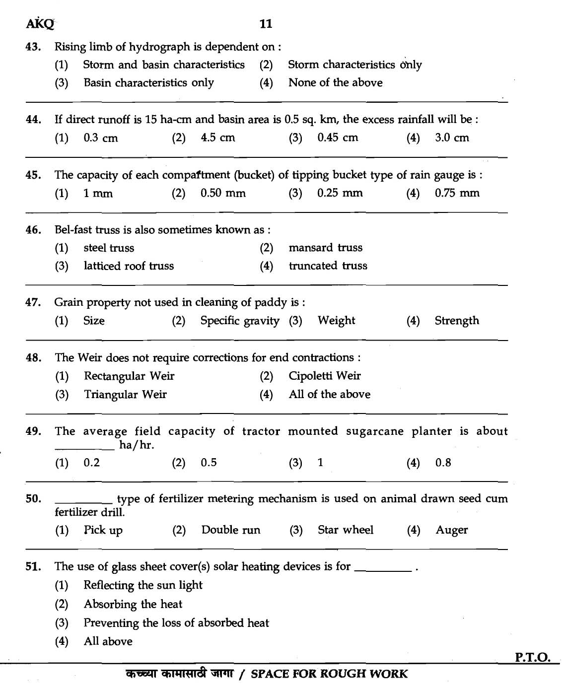 MPSC Agricultural Services Exam 2007 Question Paper Agricultural Engineering 9