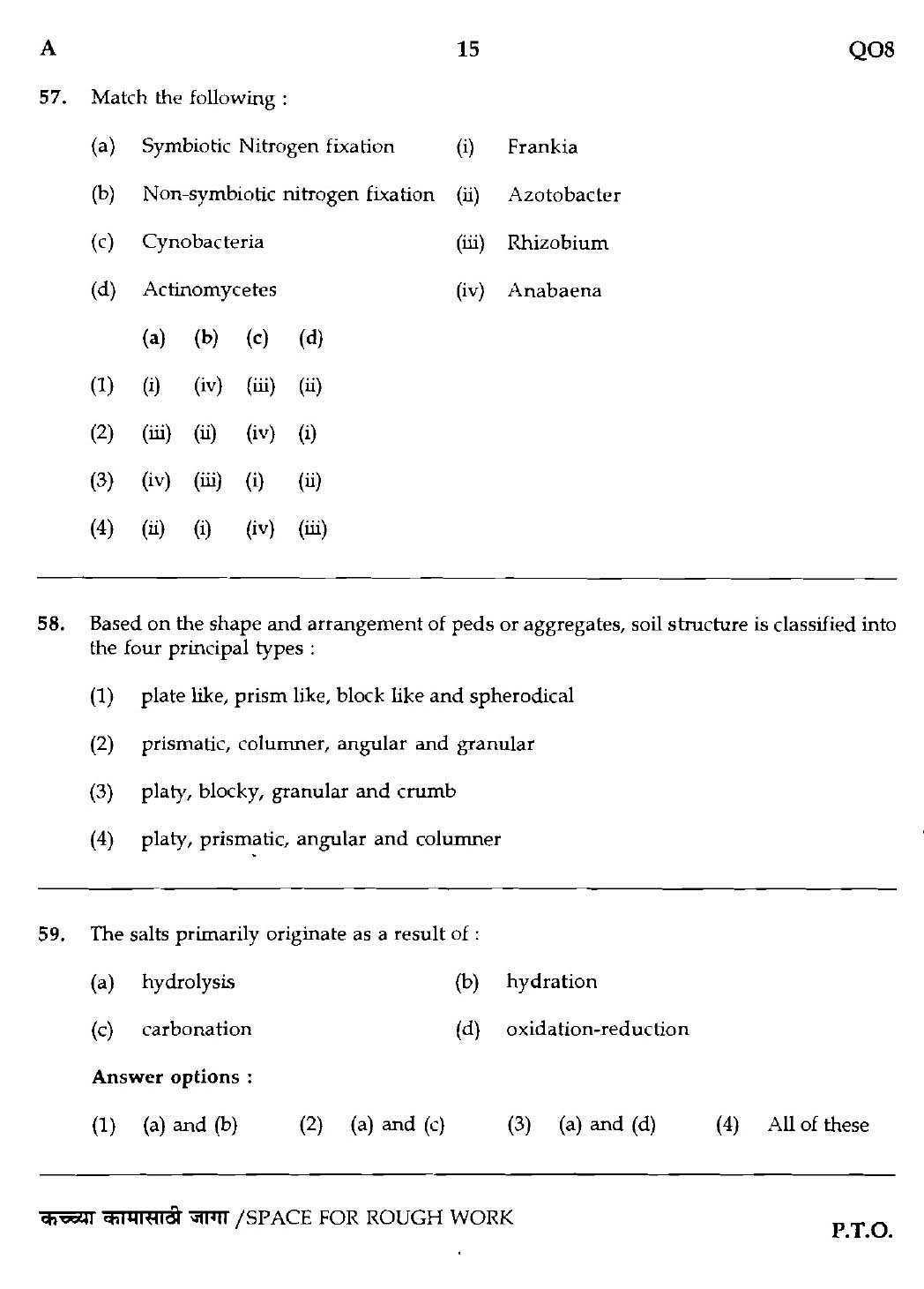 MPSC Agricultural Services Main Exam 2016 Question Paper 1 Agricultural Science 14