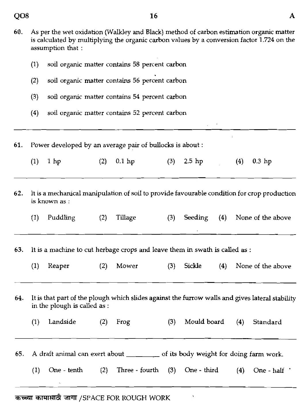 MPSC Agricultural Services Main Exam 2016 Question Paper 1 Agricultural Science 15