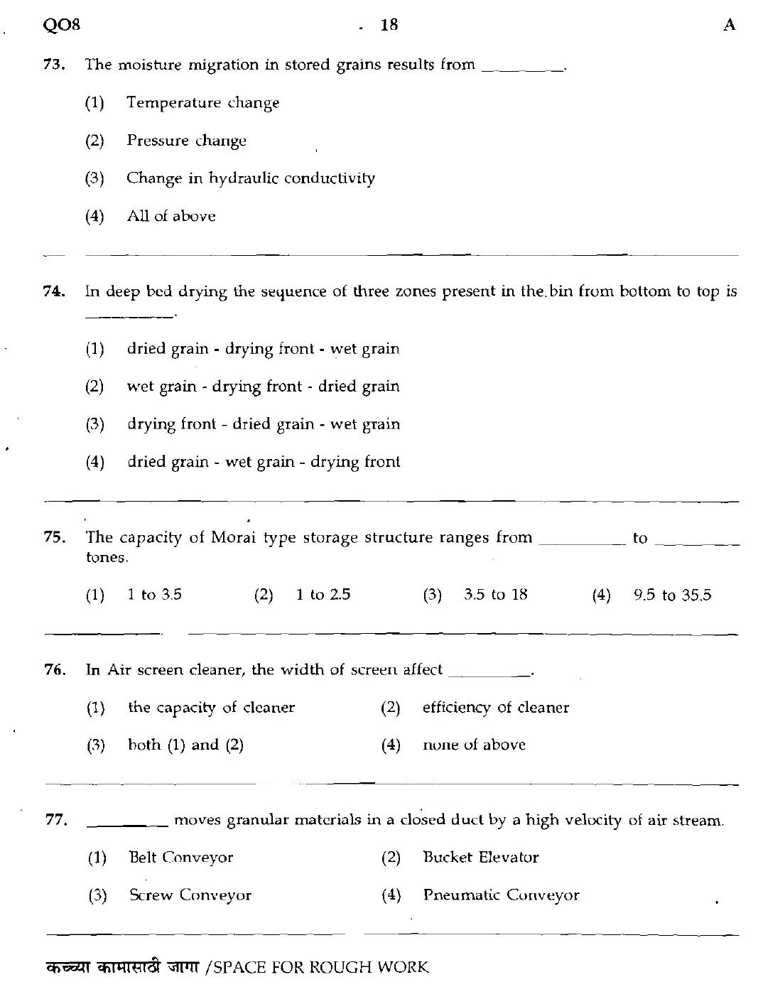 MPSC Agricultural Services Main Exam 2016 Question Paper 1 Agricultural Science 17
